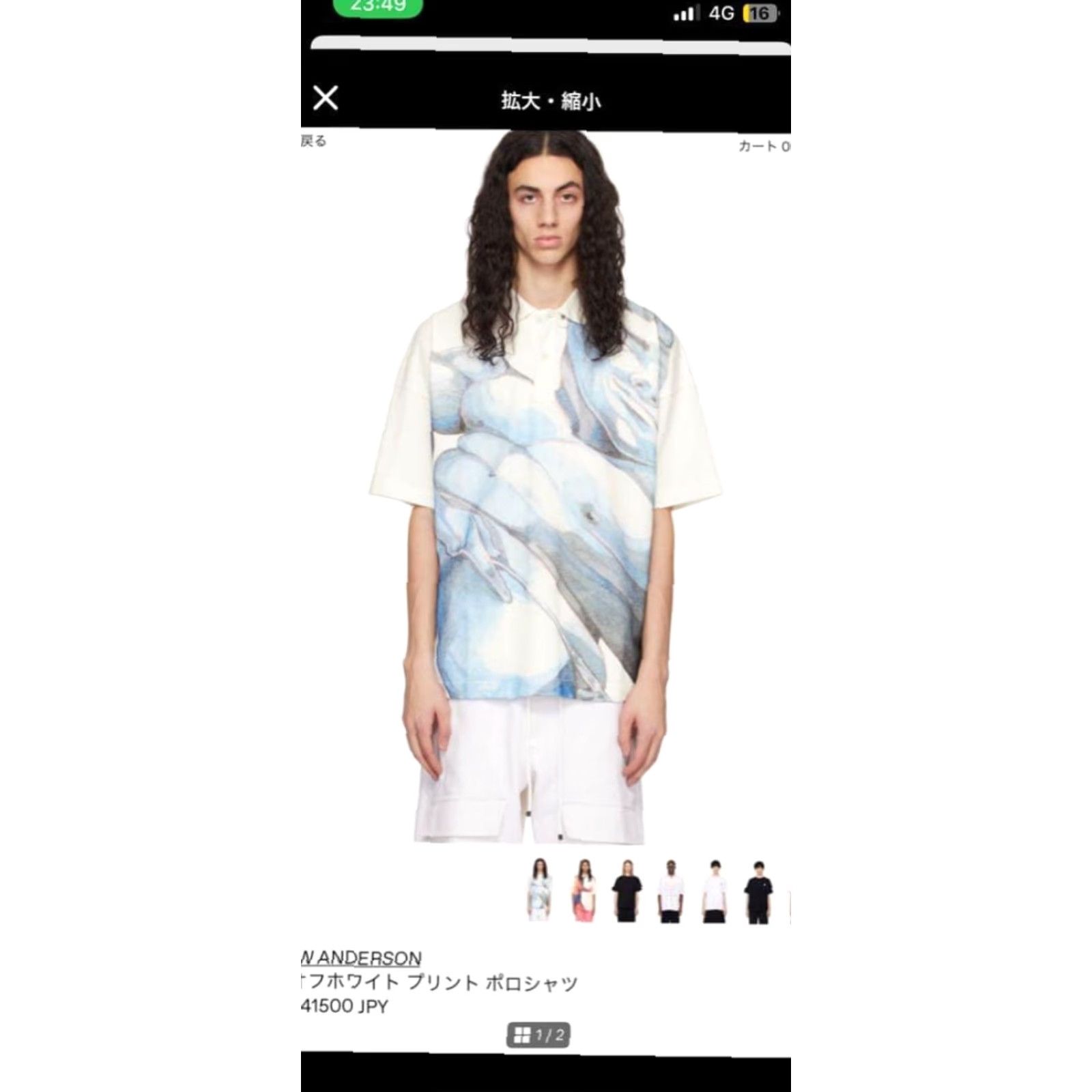 JW Anderson JW Anderson Polo Shirt White S Mens Cotton Solid SS22 Polo Shirt Size US S / EU 44-46 / 1 - 4 Thumbnail