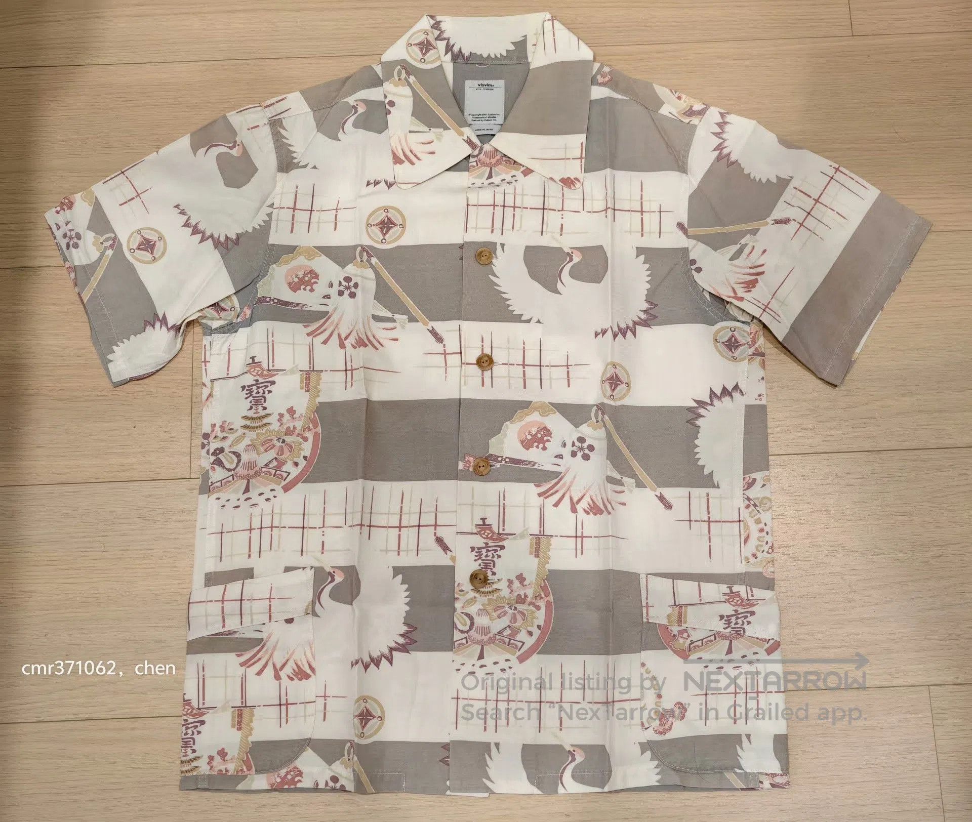Visvim VISVIM 15SS KAHUNA SHIRT S/S. Size US S / EU 44-46 / 1 - 1 Thumbnail