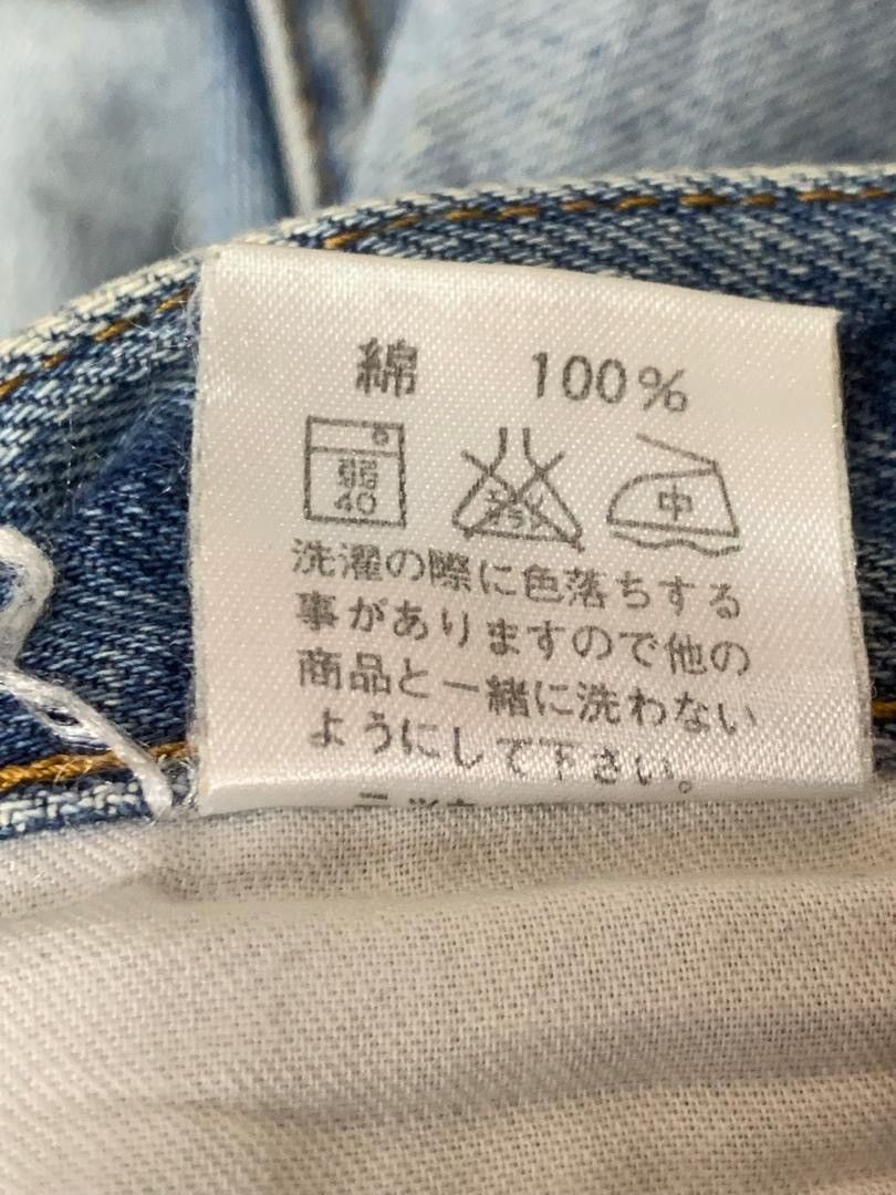 Ocean Pacific Ocean Pacific Distressed Denim Size US 31 - 6 Thumbnail