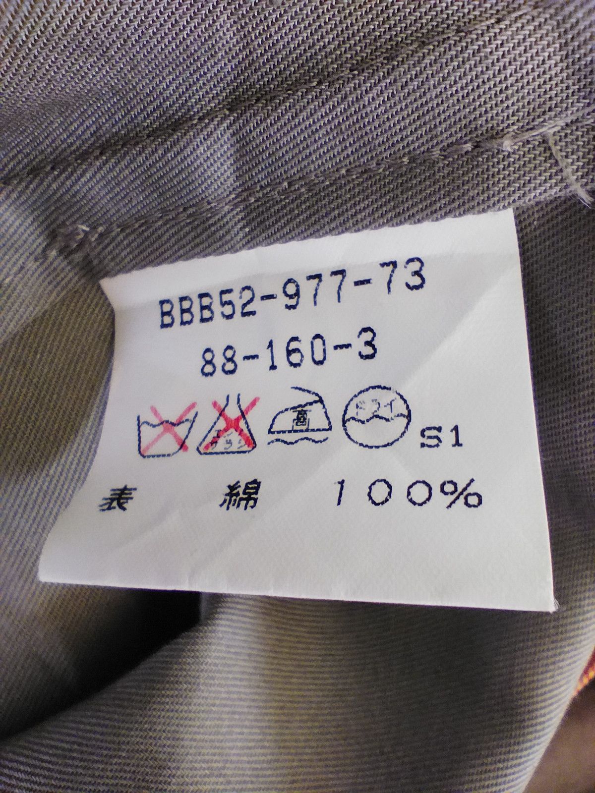 Burberry Burberry long coat burberrys trench coat overcoat Size US L / EU 52-54 / 3 - 17 Thumbnail