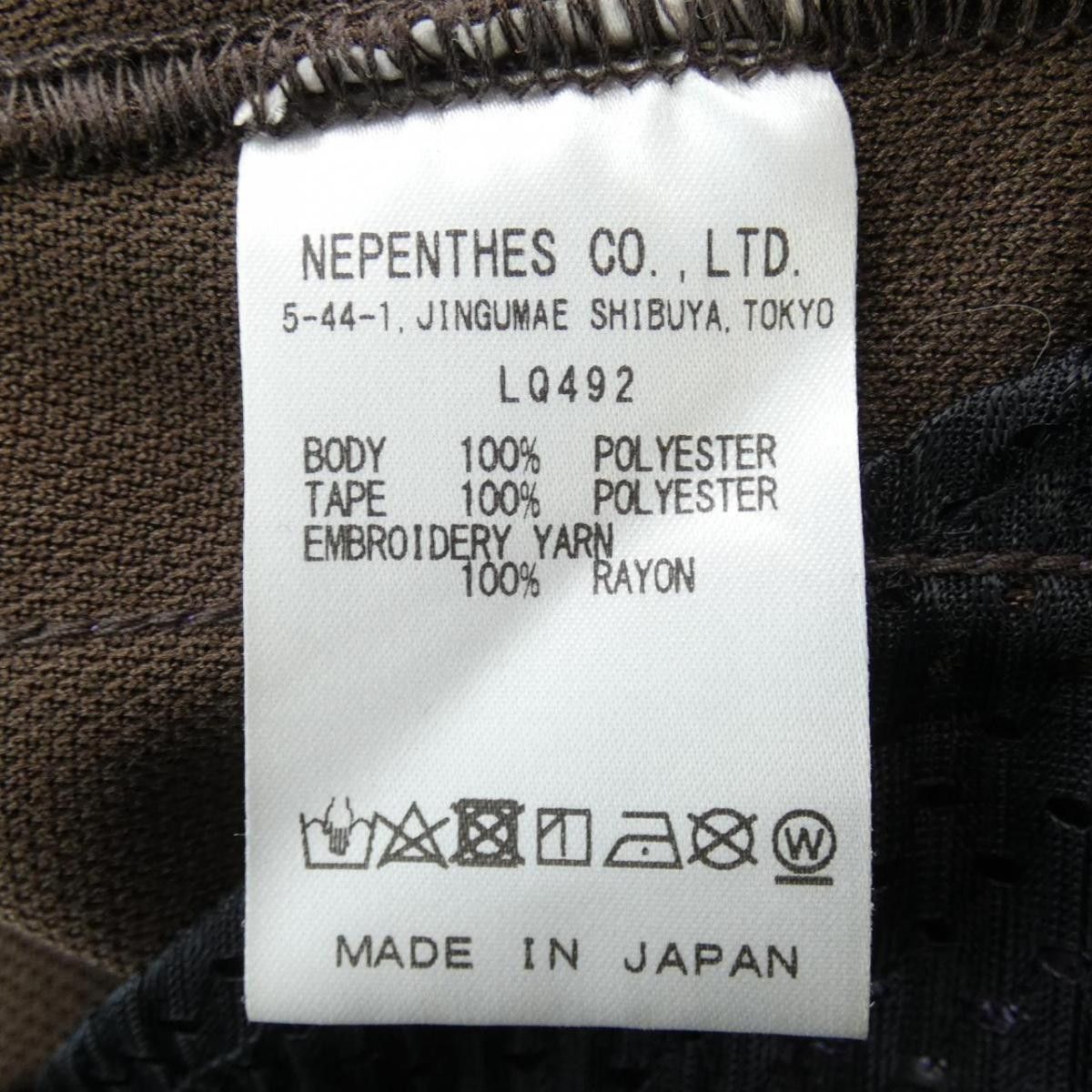 Needles Sweat Pants Side Tape Logo Polyester Brown Size US 31 - 3 Thumbnail