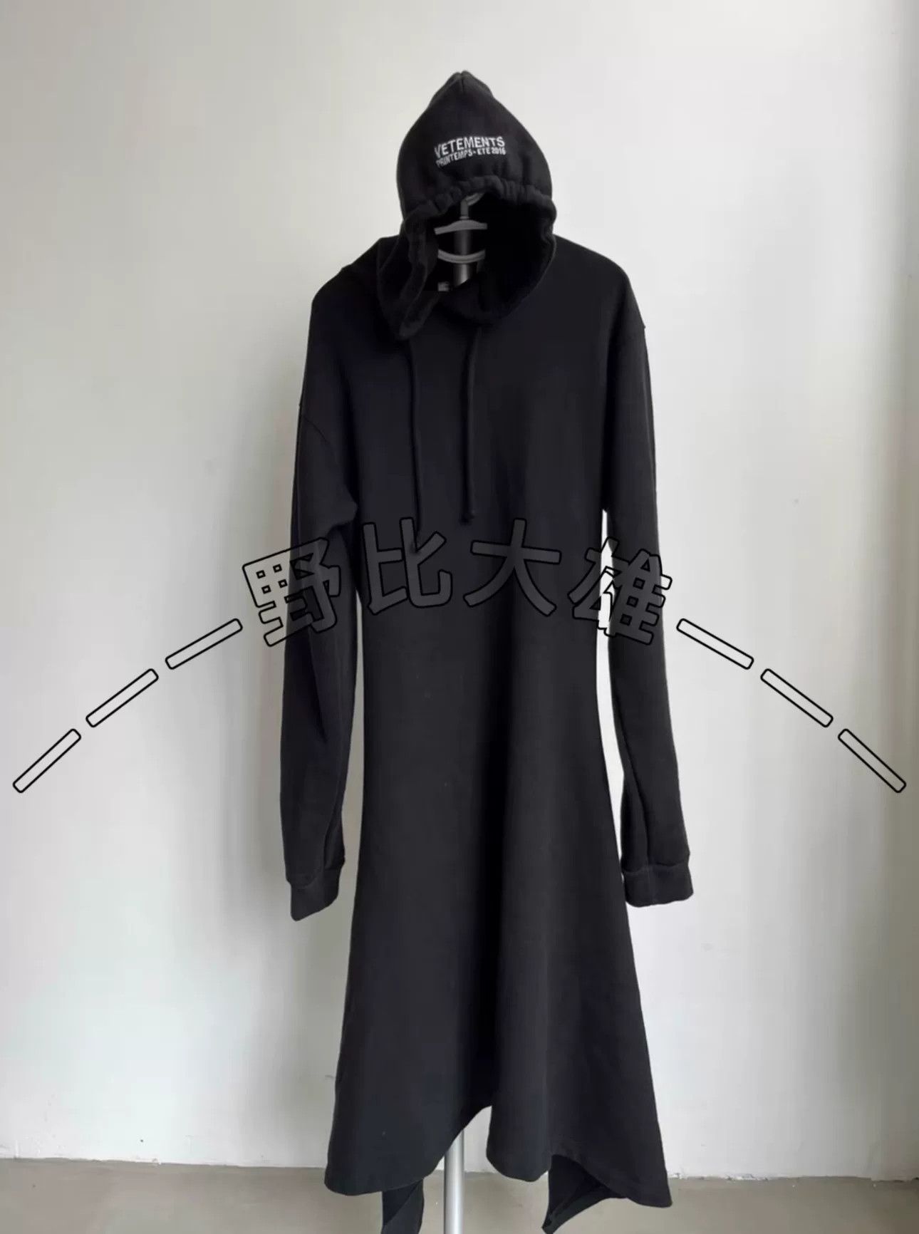 Vetements Vetements 2016 Long Hoodie Dress Size US S / EU 44-46 / 1 - 1 Thumbnail