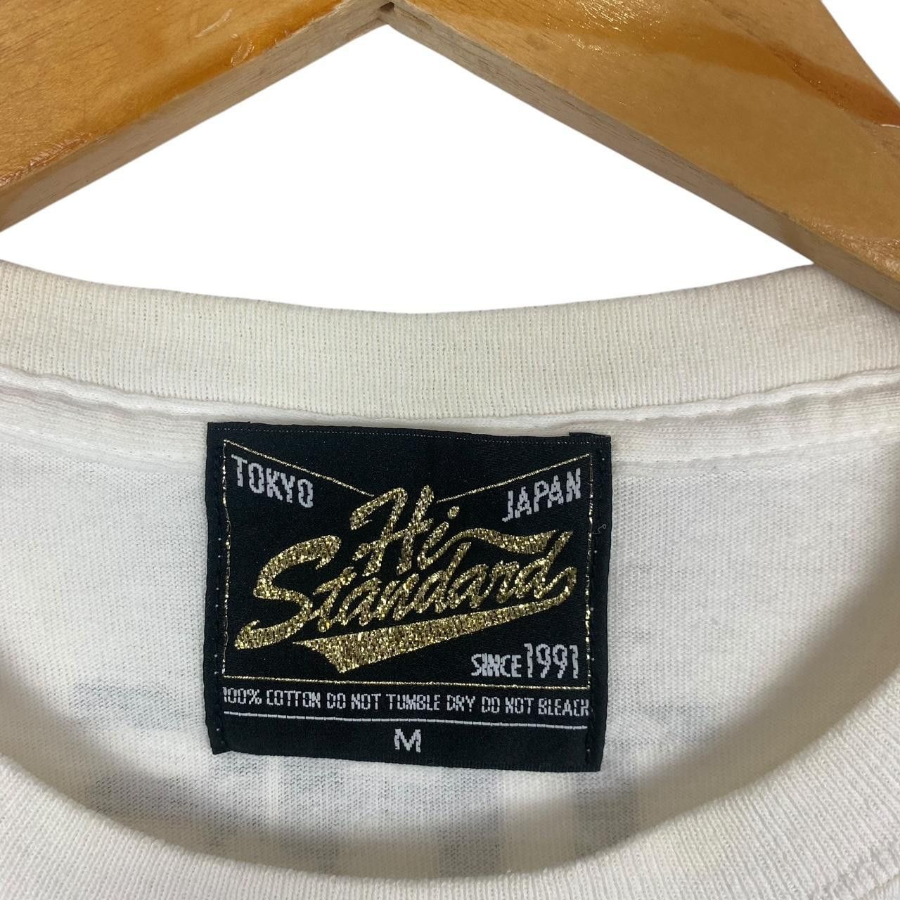 Other HIGH STANDARD BAND The Gift Tour 2017 Promo Concert Tee Size US M / EU 48-50 / 2 - 3 Thumbnail