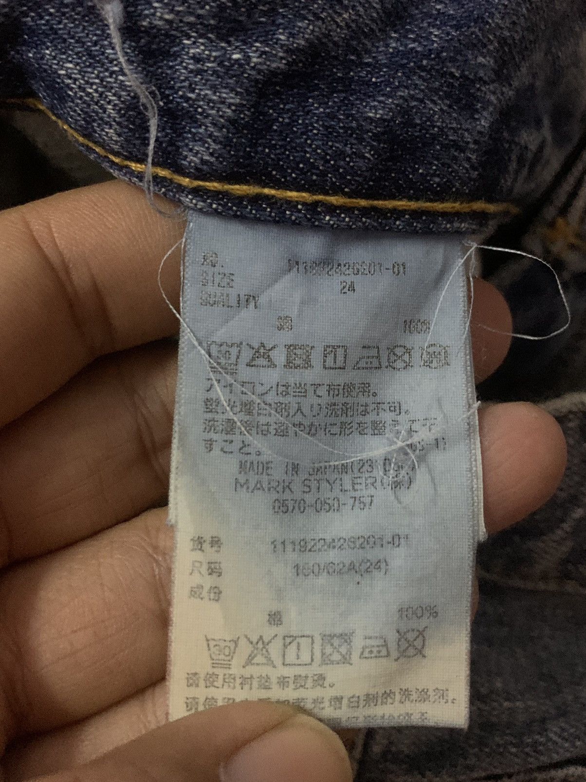 Japanese Brand Ungrid Distressed Denim Flare Denim Jeans Size US 28 / EU 44 - 9 Thumbnail