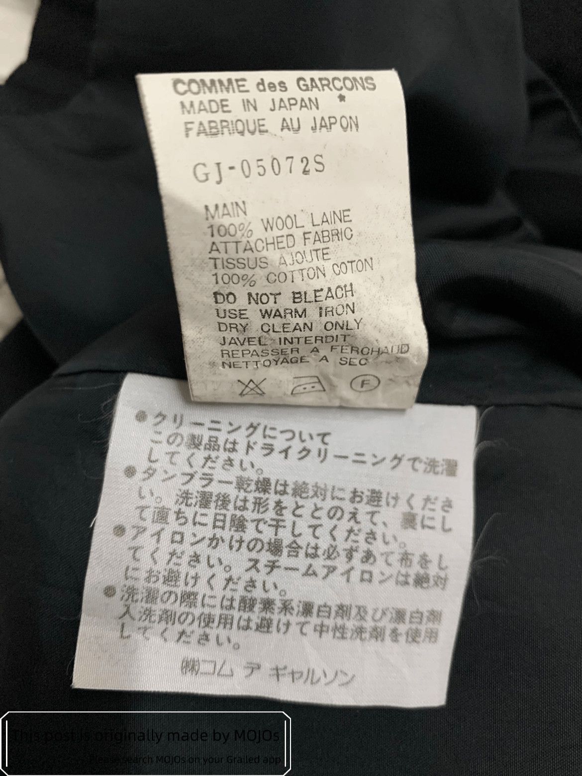 Comme des Garcons Comme Des Garcons Plain Blazer Jacket Size US S / EU 44-46 / 1 - 6 Thumbnail