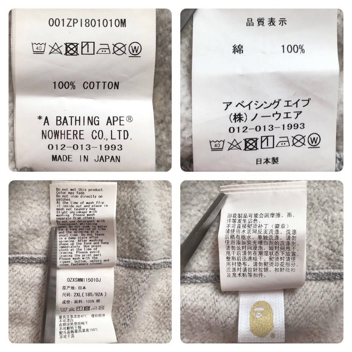 Bape BAPE Crazy face tiger shark full zip hoodie a bathing ape Size US XXL / EU 58 / 5 - 9 Thumbnail