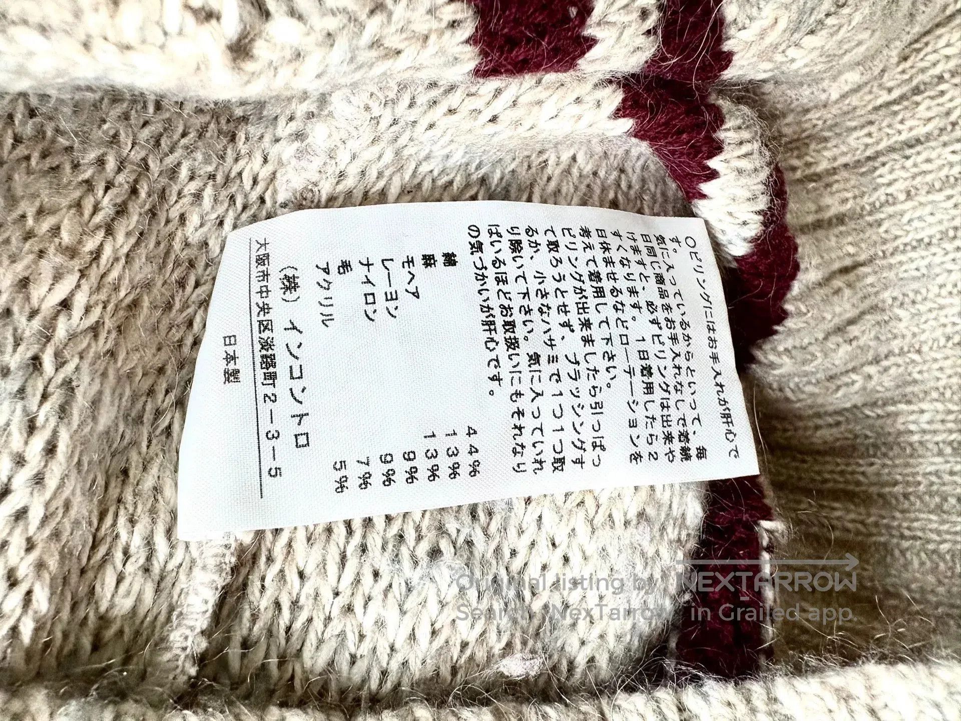 Vivienne Westwood Vivienne Westwood Vintage Preppy Cable Knit Dress. Size M / US 6-8 / IT 42-44 - 7 Thumbnail
