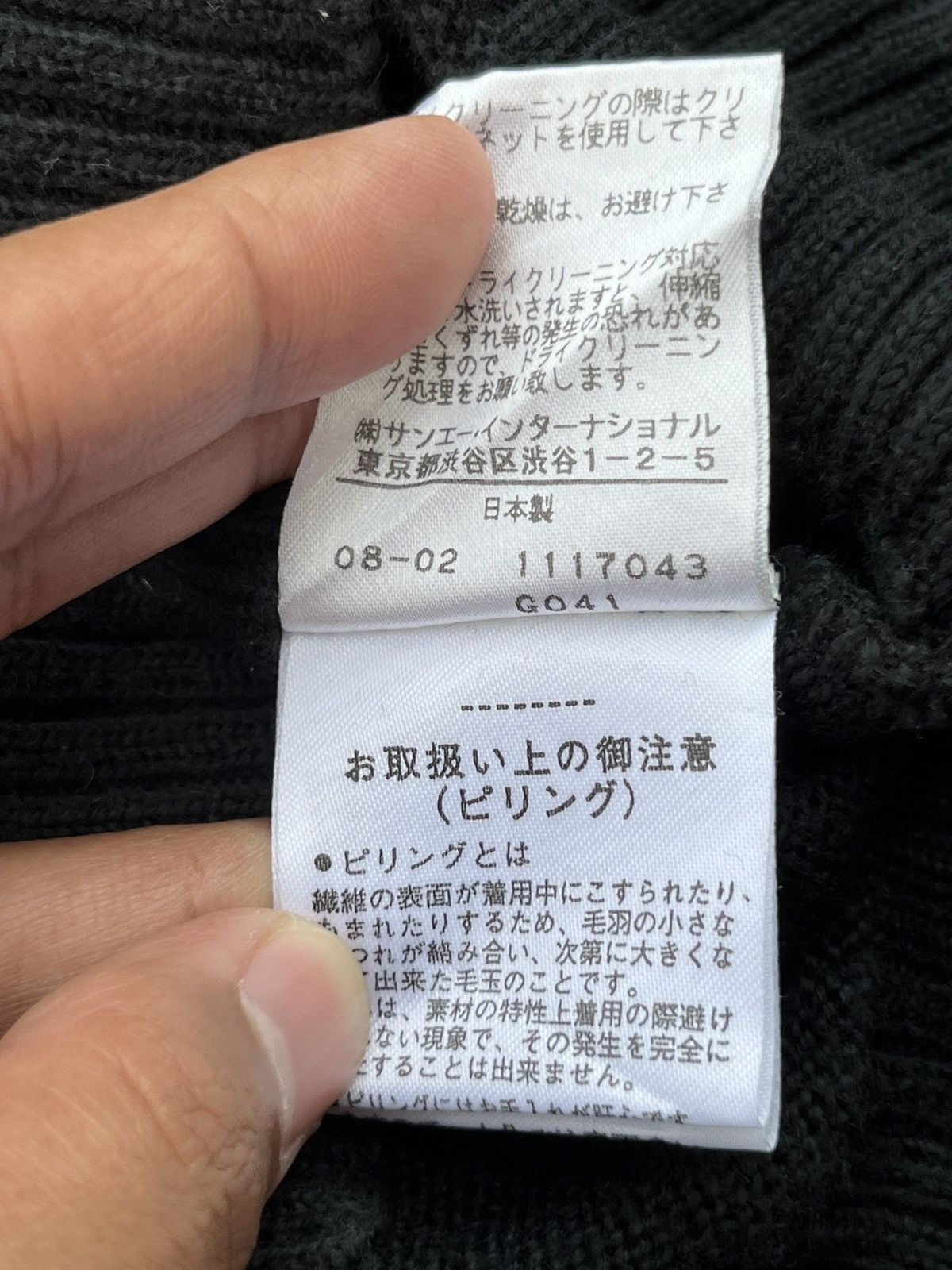Japanese Brand Japanese Brand Skulls Seditionaries Hoodie Size US XS / EU 42 / 0 - 9 Thumbnail