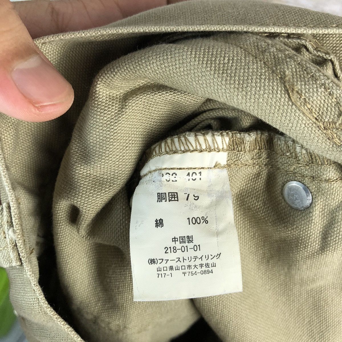 Japanese Brand Uniqlo japan vintage tactical Brown cargo Pants #A128 Size US 31 - 22 Thumbnail