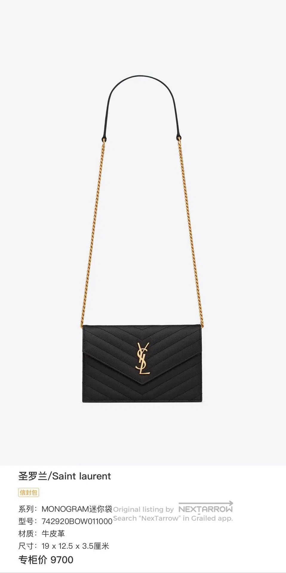 Yves Saint Laurent YSL Black Caviar Leather WOC Envelope Bag. Size ONE SIZE - 8 Thumbnail