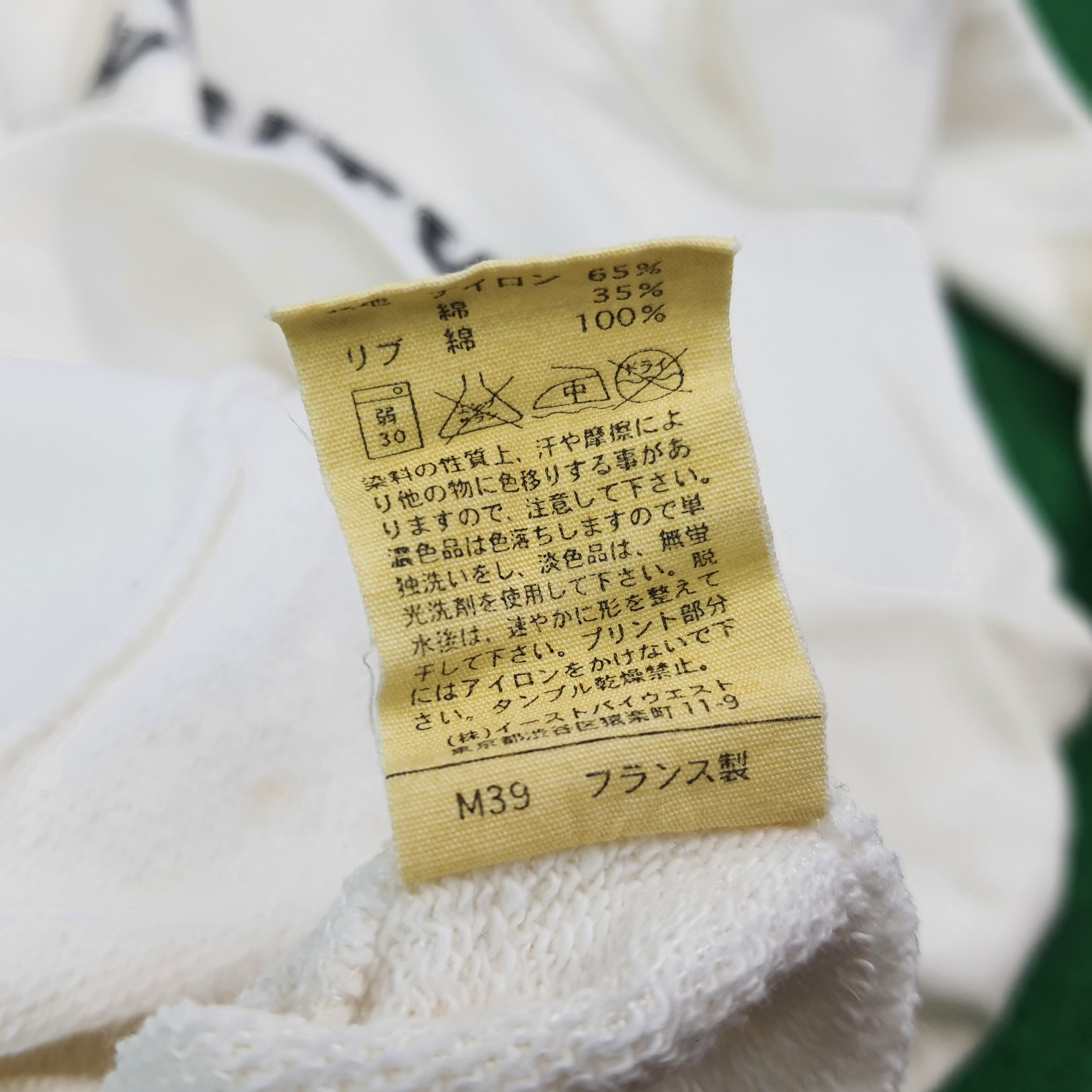 A.P.C. Vintage A.P.C. Paris University of Nowhere Hoodie C277N1 Size US M / EU 48-50 / 2 - 7 Thumbnail