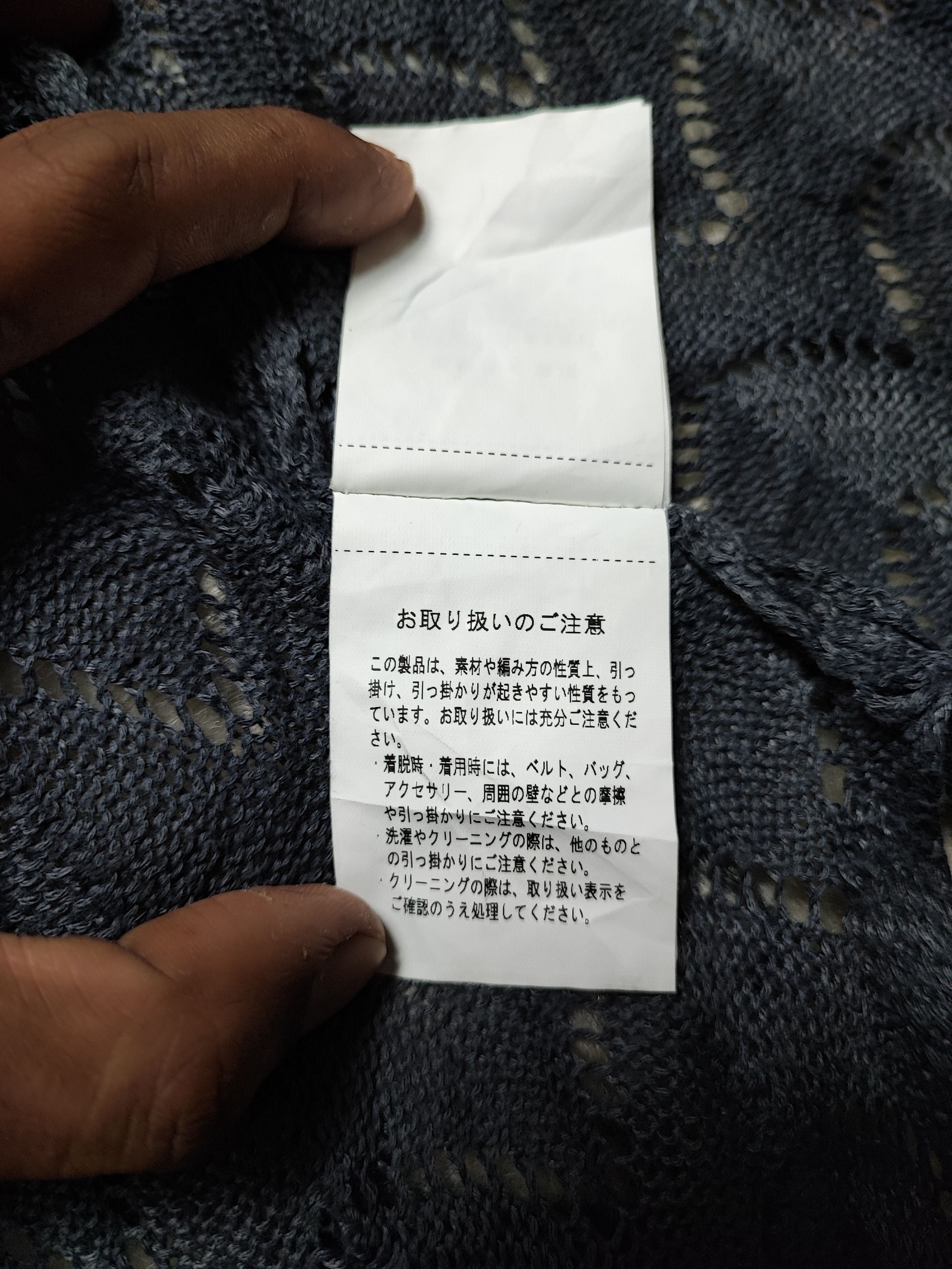 14th Addiction × Hysteric Glamour × URBAN RESEARCH DOORS Open Knitted Fishnet Grunge sweater Size ONE SIZE - 6 Thumbnail