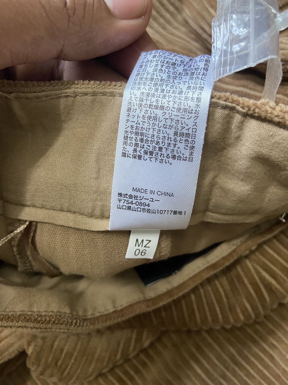 Undercover Fall Winter 2021 Undercover x GU Pleated Corduroy Wide Pants Size US 29 - 12 Thumbnail