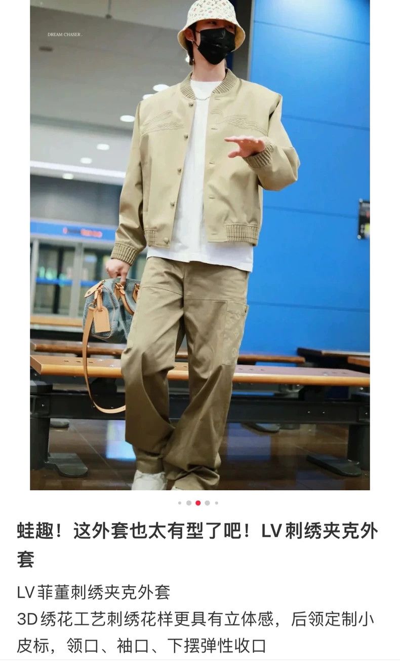 Louis Vuitton Louis Vuitton 24 Beige Jackets 2503-Nextarrow Size US M / EU 48-50 / 2 - 7 Thumbnail