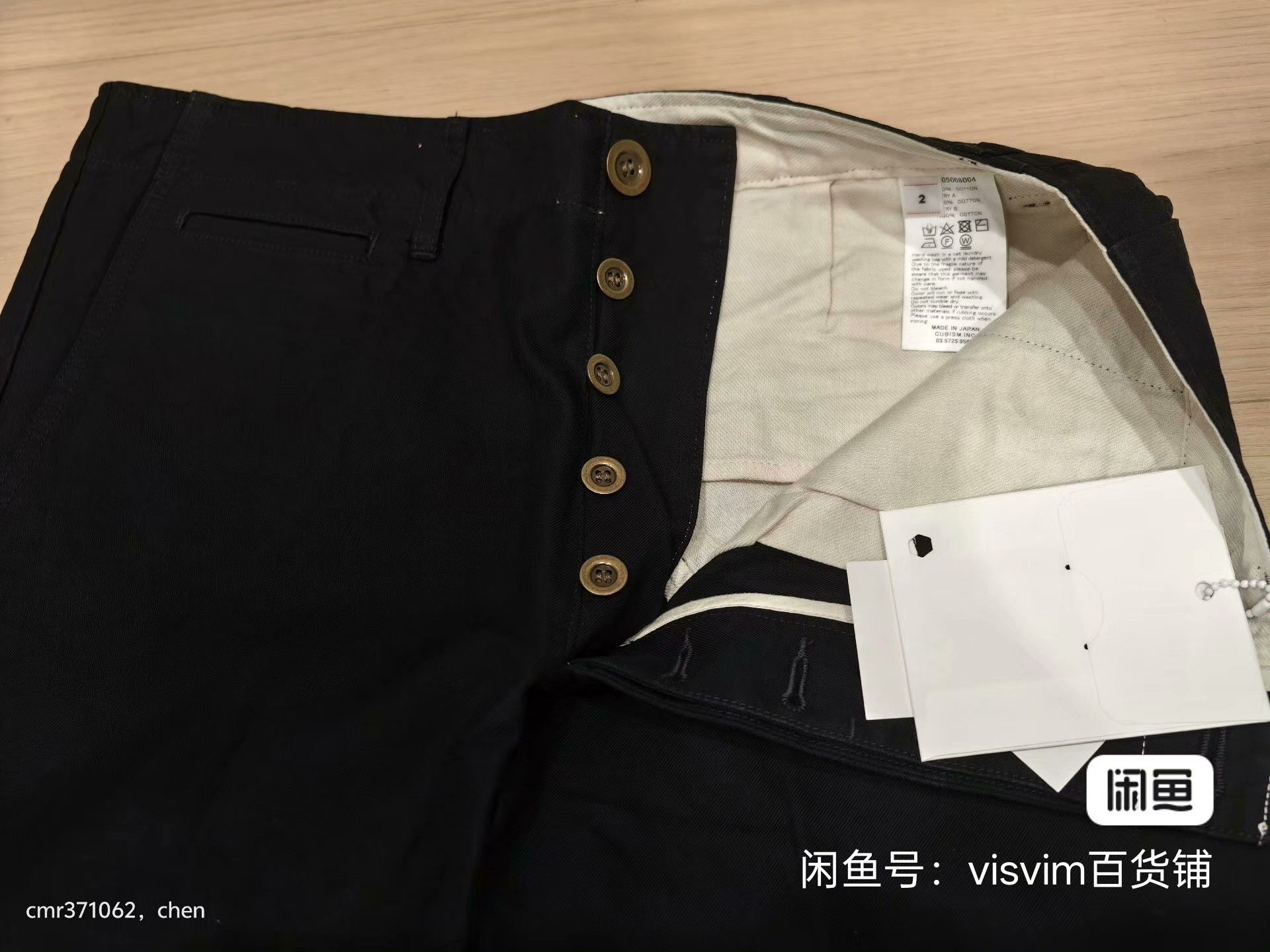 Visvim visvim 21AW Chino Pants HW Taper Size US 28 / EU 44 - 2 Thumbnail