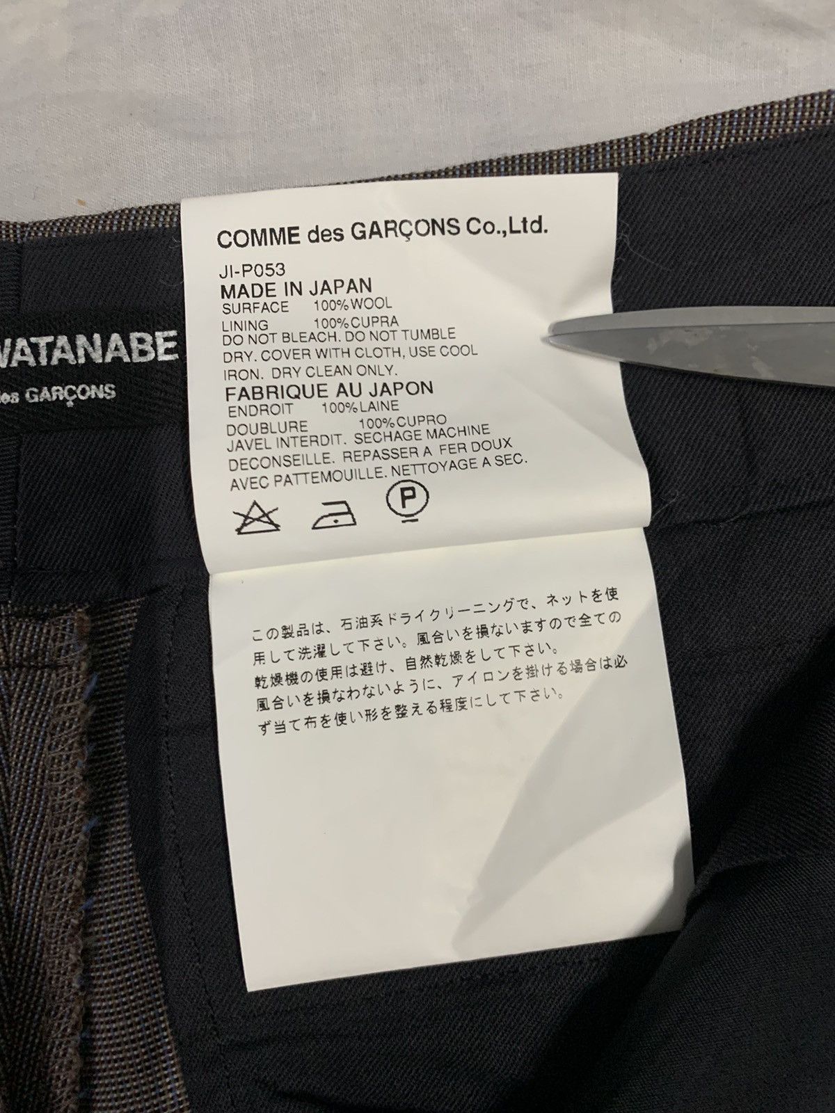 Comme des Garcons AD2002 Junya Watanabe Comme Des Garcons Wool Flared Pants Size US 29 - 14 Thumbnail