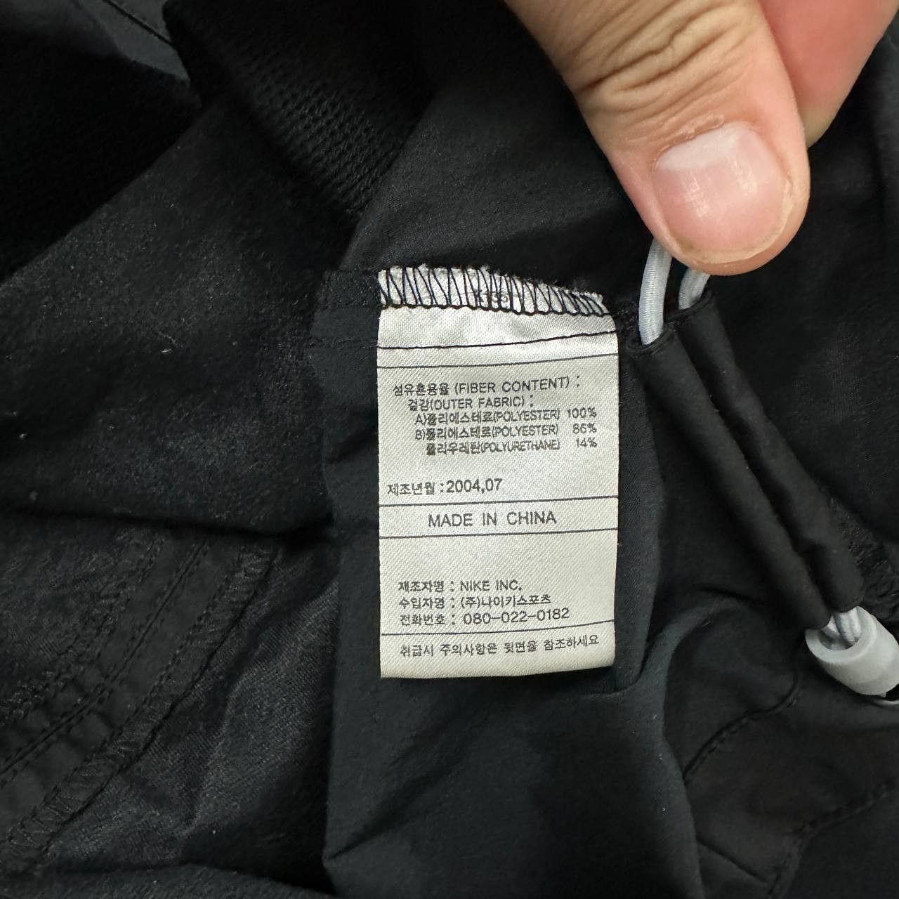 Nike Vintage Nike Total90 Clima-Fit Football Jacket Size US S / EU 44-46 / 1 - 13 Thumbnail