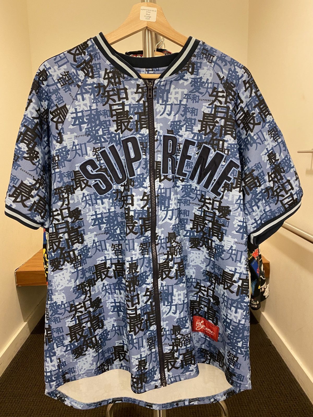 image of Supreme Kanji Zip Up Jersey XL in Blue, Men's