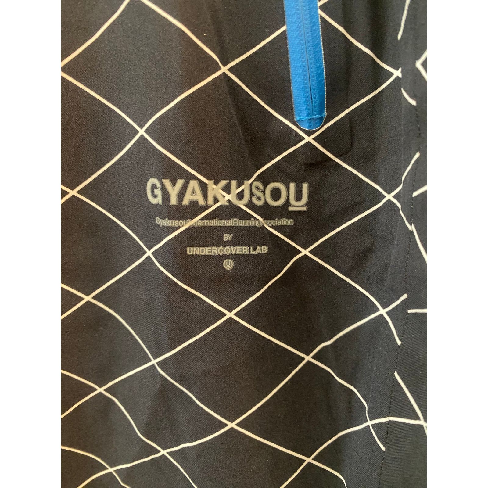 Gyakusou × Nike Nike x Undercover Gyakusou Shield Runner Pant m XL Size US 36 / EU 52 - 7 Thumbnail
