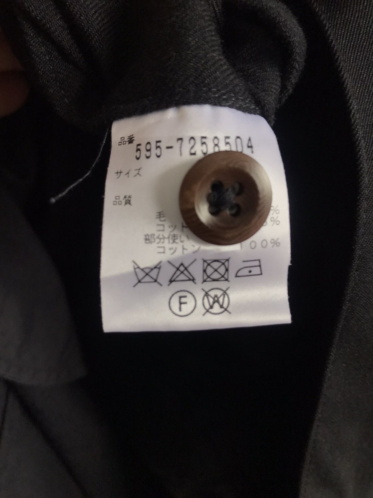 Margaret Howell Margaret Howell Size M / US 6-8 / IT 42-44 - 9 Thumbnail