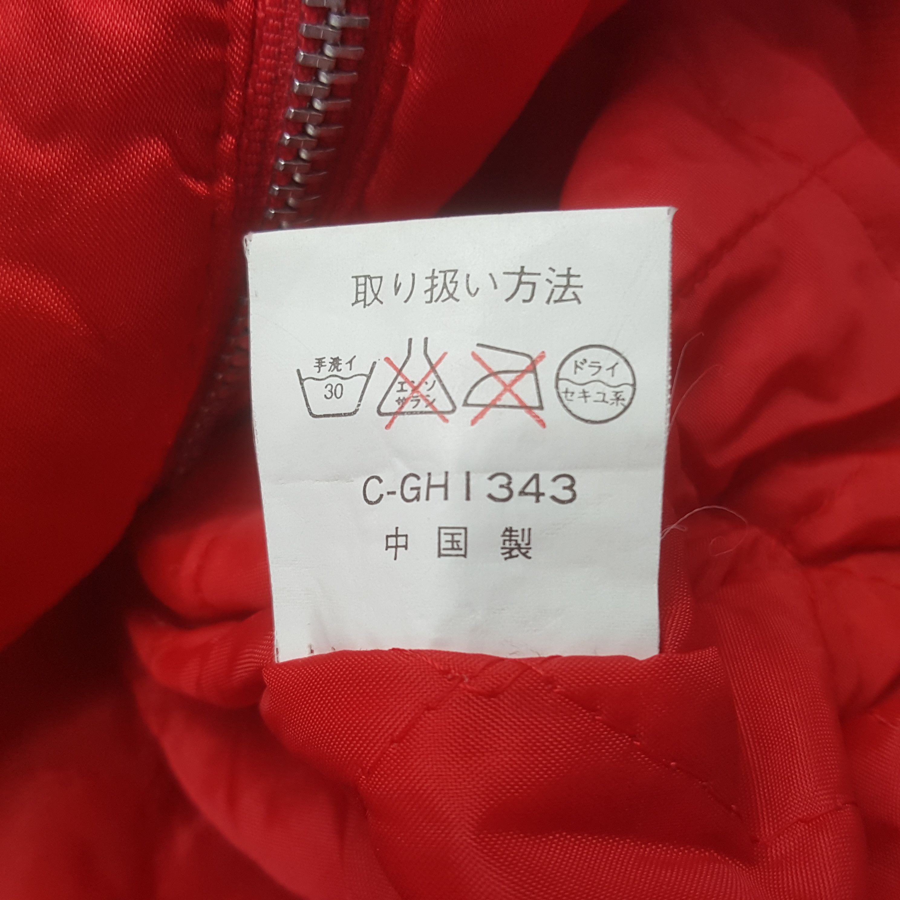 Japanese Brand Vintage Sukajan Japan Yokosuka Jacket Size US L / EU 52-54 / 3 - 9 Thumbnail