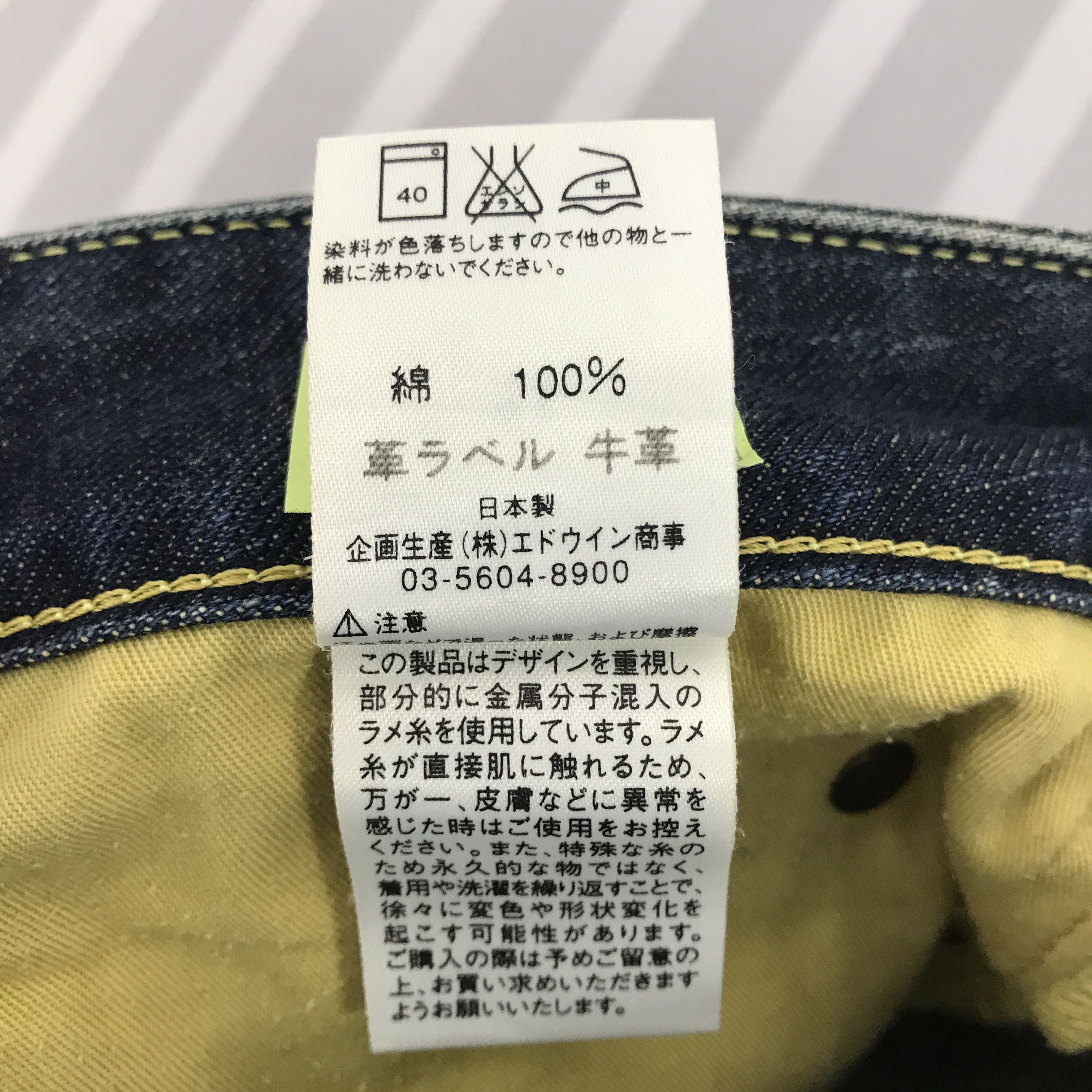 Japanese Brand × Lee × Vintage Vintage Gold Label Lee Riders Distressed Bootcut Jeans Size US 31 - 8 Thumbnail