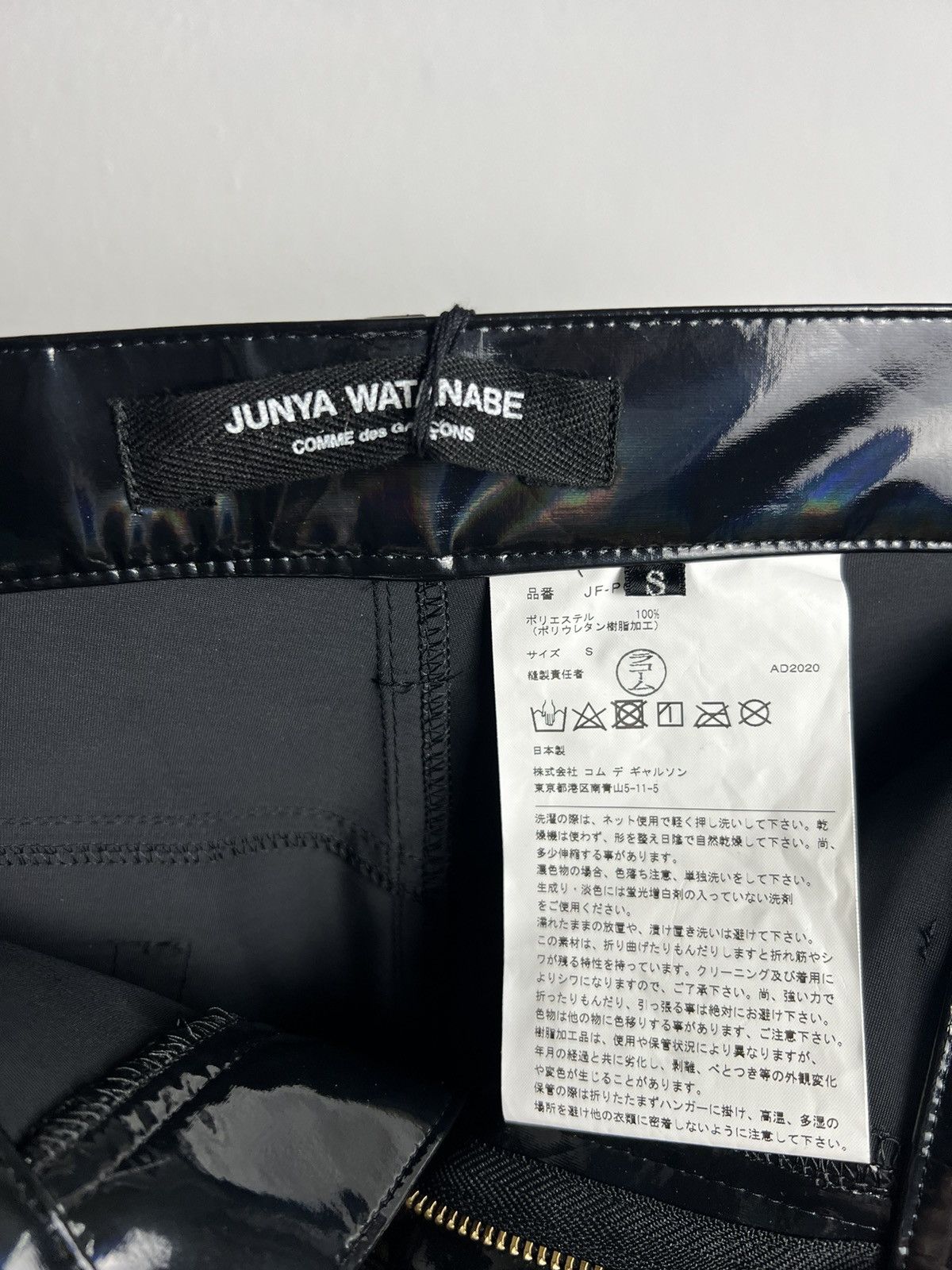Comme des Garcons AD2020 Junya Watanabe x CommeDesGarcons Solid Polyster Pants Size US 30 / EU 46 - 3 Thumbnail