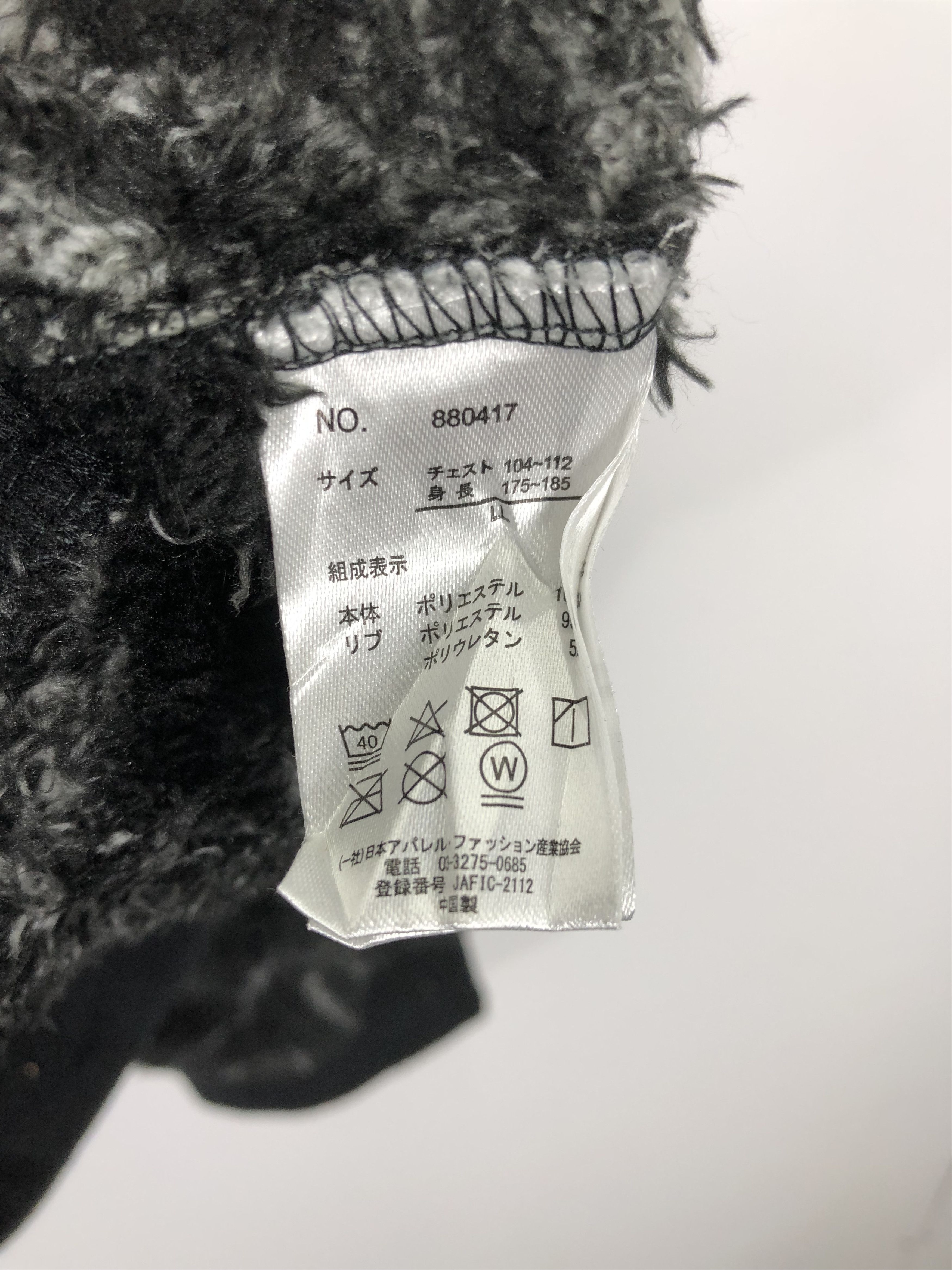 Japanese Brand Vintage Japanese Brand Art Design Fleece Jacket J0549 Size US L / EU 52-54 / 3 - 6 Thumbnail