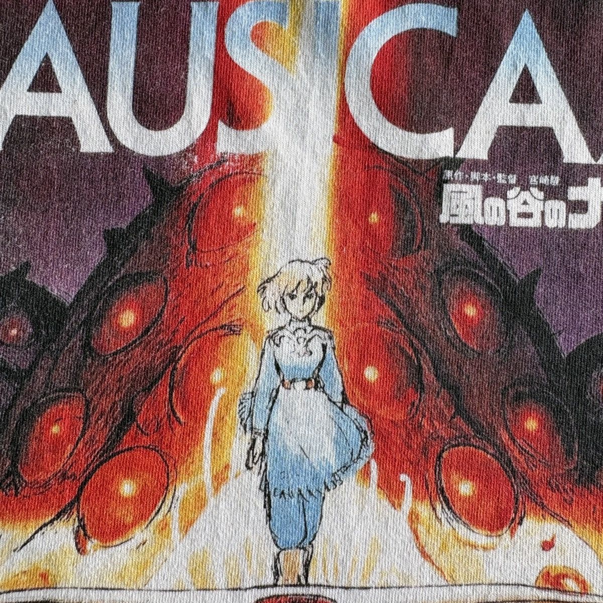 Anime Anime Tee Ghibli Studio Nausicaa Size US XL / EU 56 / 4 - 6 Thumbnail