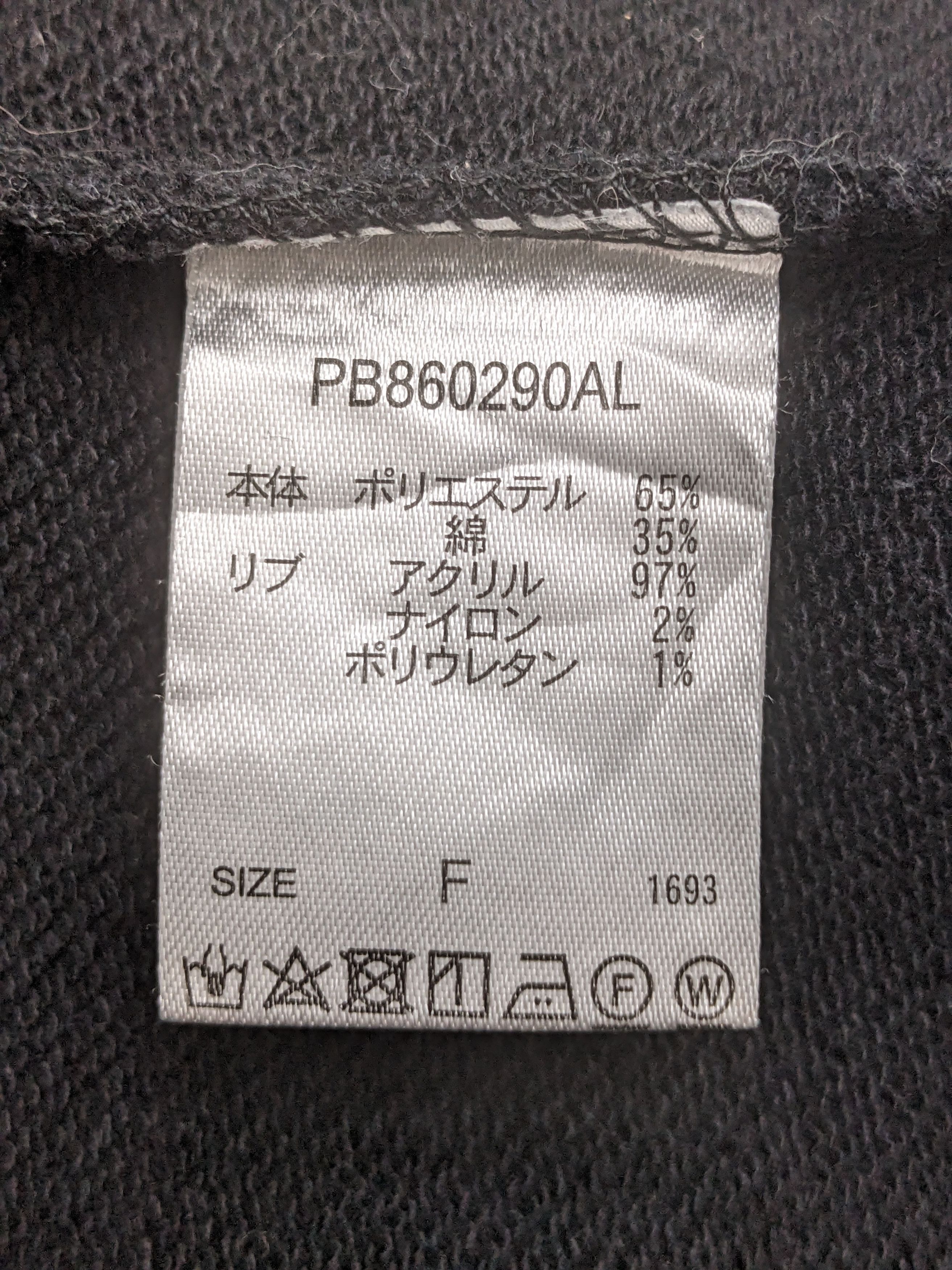 Japanese Brand Japanese Brand Pageboy Alicia Raglan Sweatshirt Size US L / EU 52-54 / 3 - 8 Thumbnail