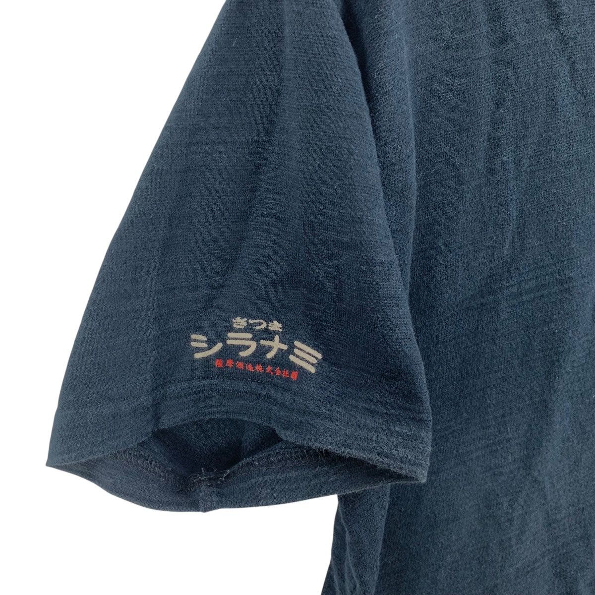 Other JAPAN TRADITIONAL WINE Satsuma Shuzo White Sochu Tee Shirt Size US M / EU 48-50 / 2 - 8 Thumbnail