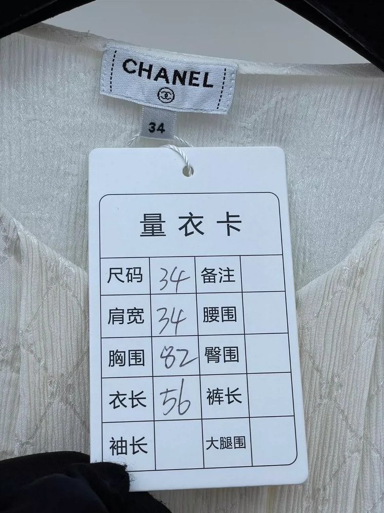 Chanel Chanel 21A handmade workshop diamond checkered logo silk ve Size XXS / US 00 / IT 34 - 5 Thumbnail