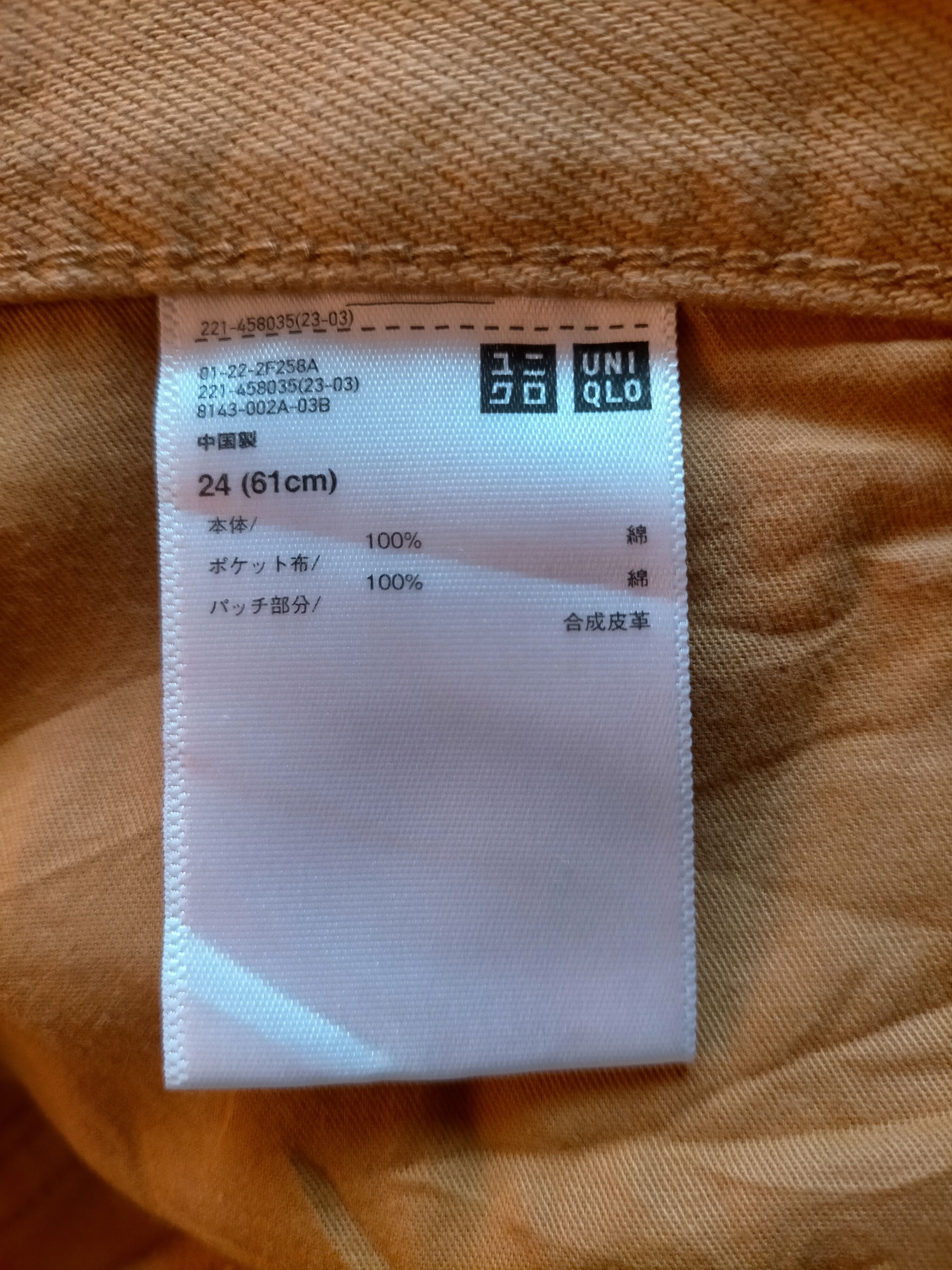 Marni Marni Uniqlo Wide Leg Baggy Denim Jeans Size US 29 - 20 Thumbnail
