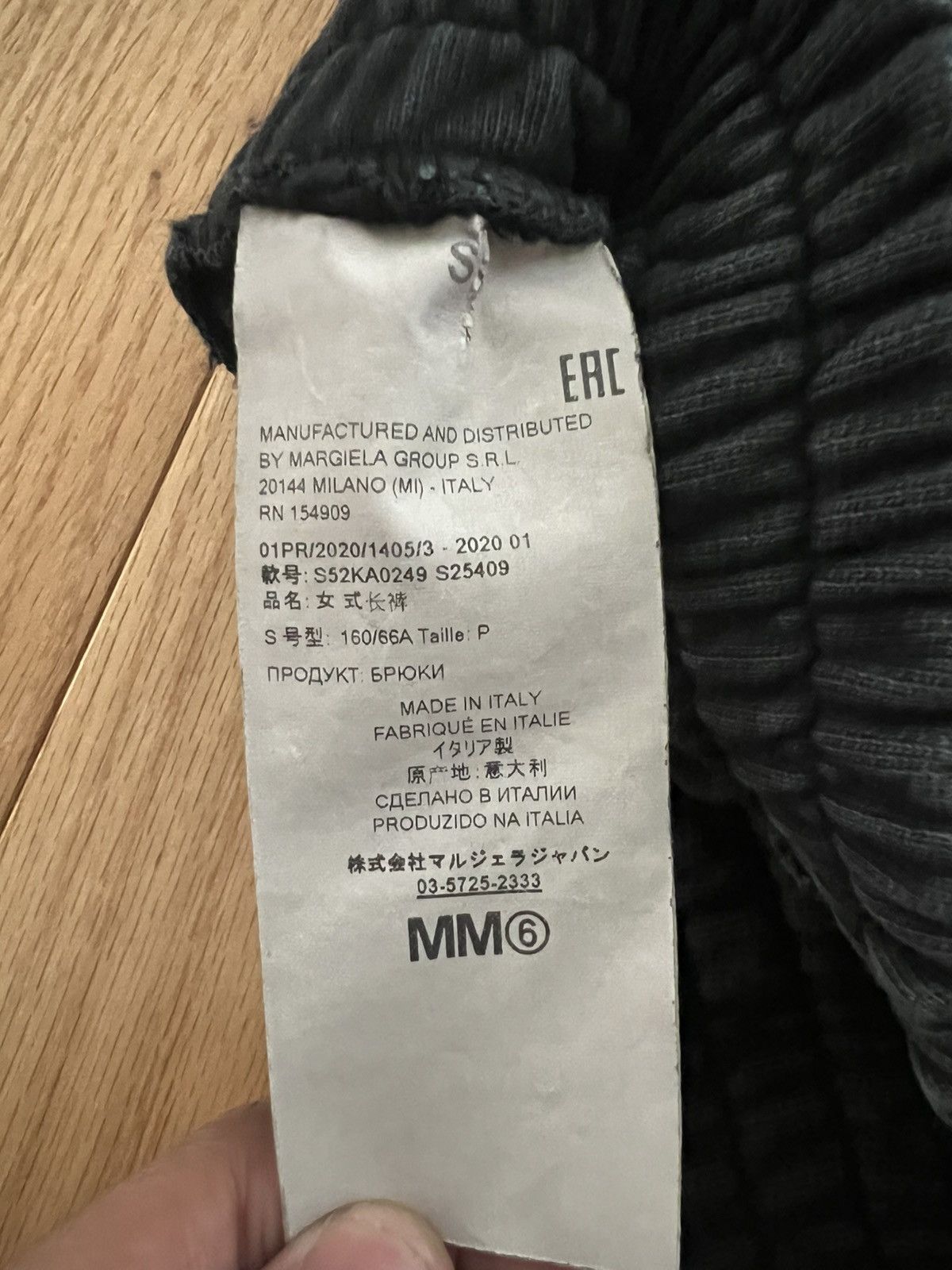 Maison Margiela Maison Margiela MM6 Raw Edge Trim Sweatpants Size US 30 / EU 46 - 5 Thumbnail