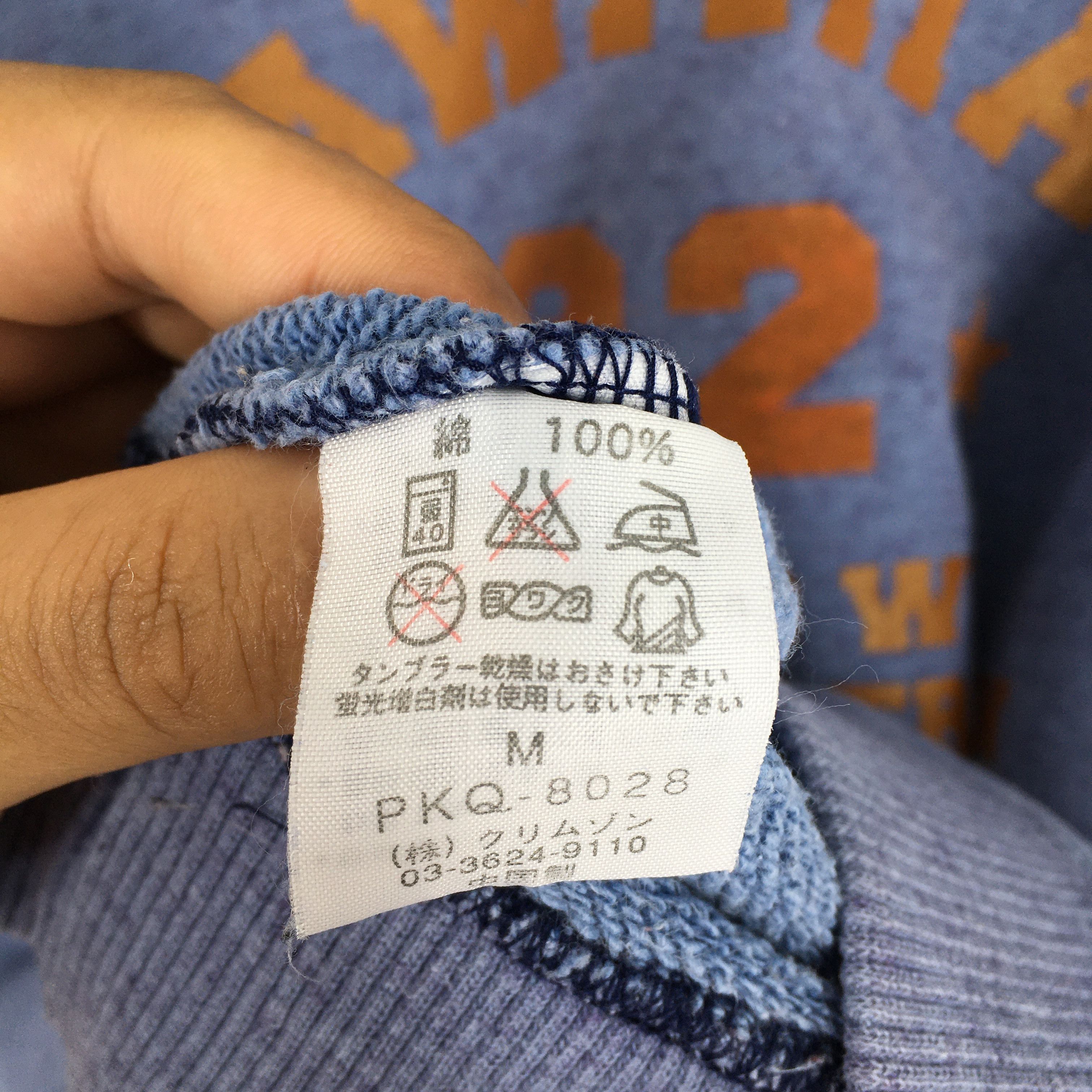 Vintage Vintage Piko Surfing Blue Sweatshirt Medium Size US M / EU 48-50 / 2 - 5 Thumbnail