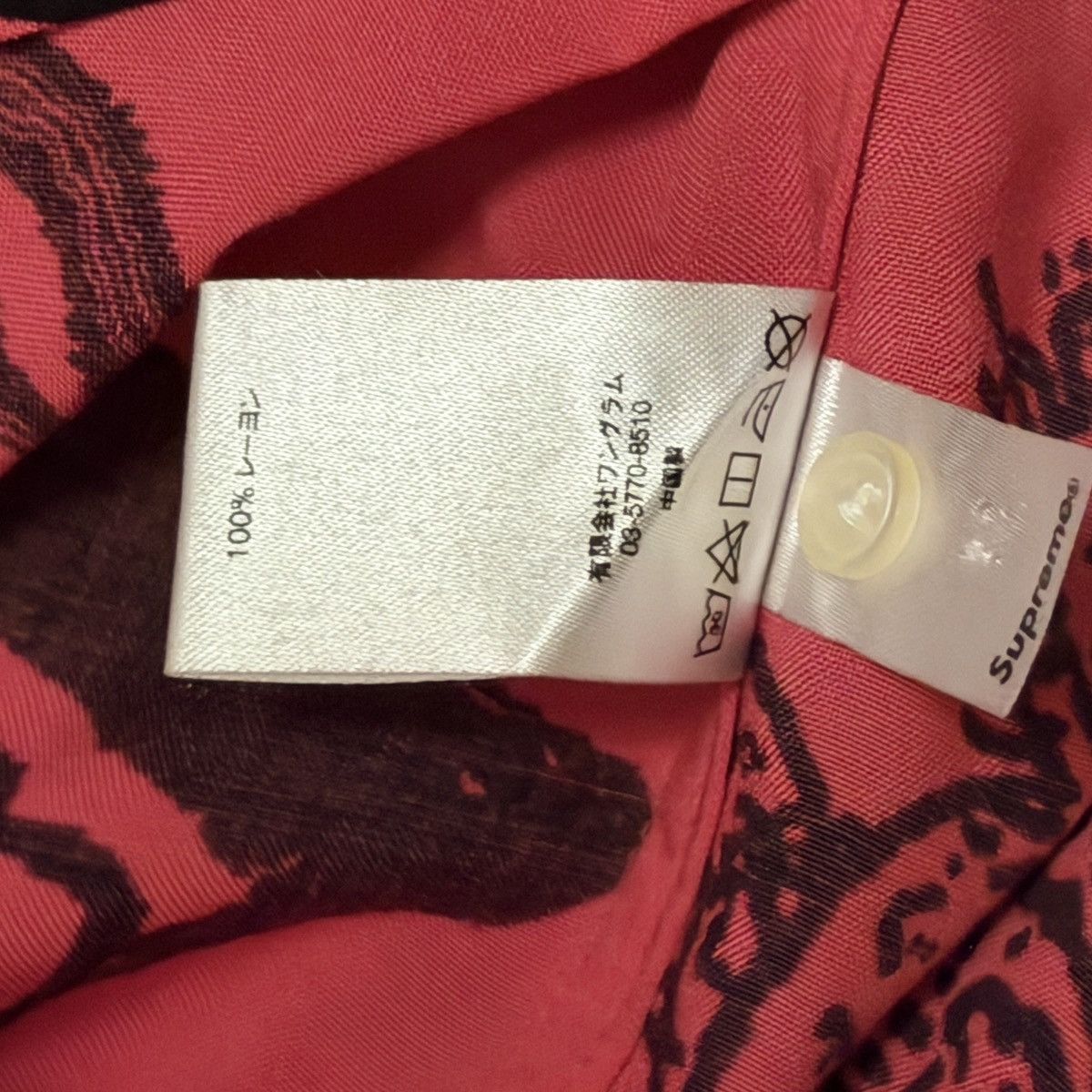 Supreme supreme dream rayon shirt size large Size US L / EU 52-54 / 3 - 7 Thumbnail