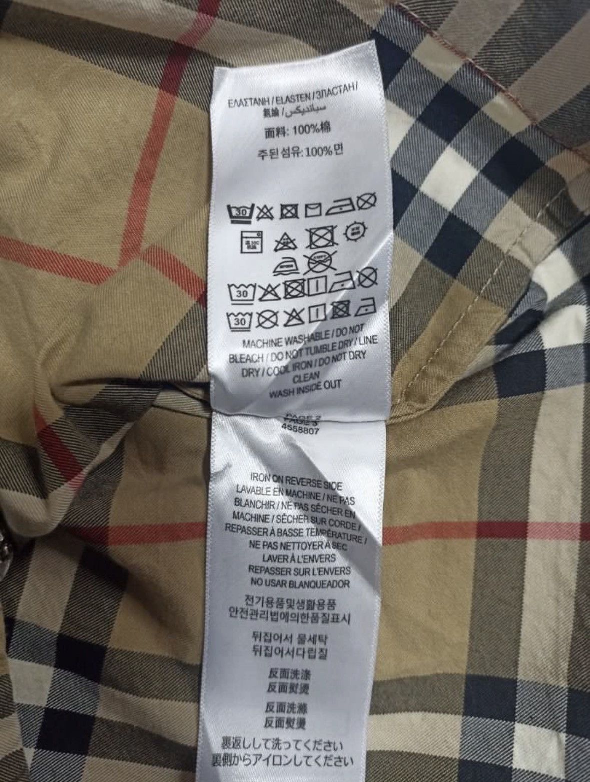 Burberry Burberry Nova Check Monster Graphic Print Jacket Size US M / EU 48-50 / 2 - 6 Thumbnail