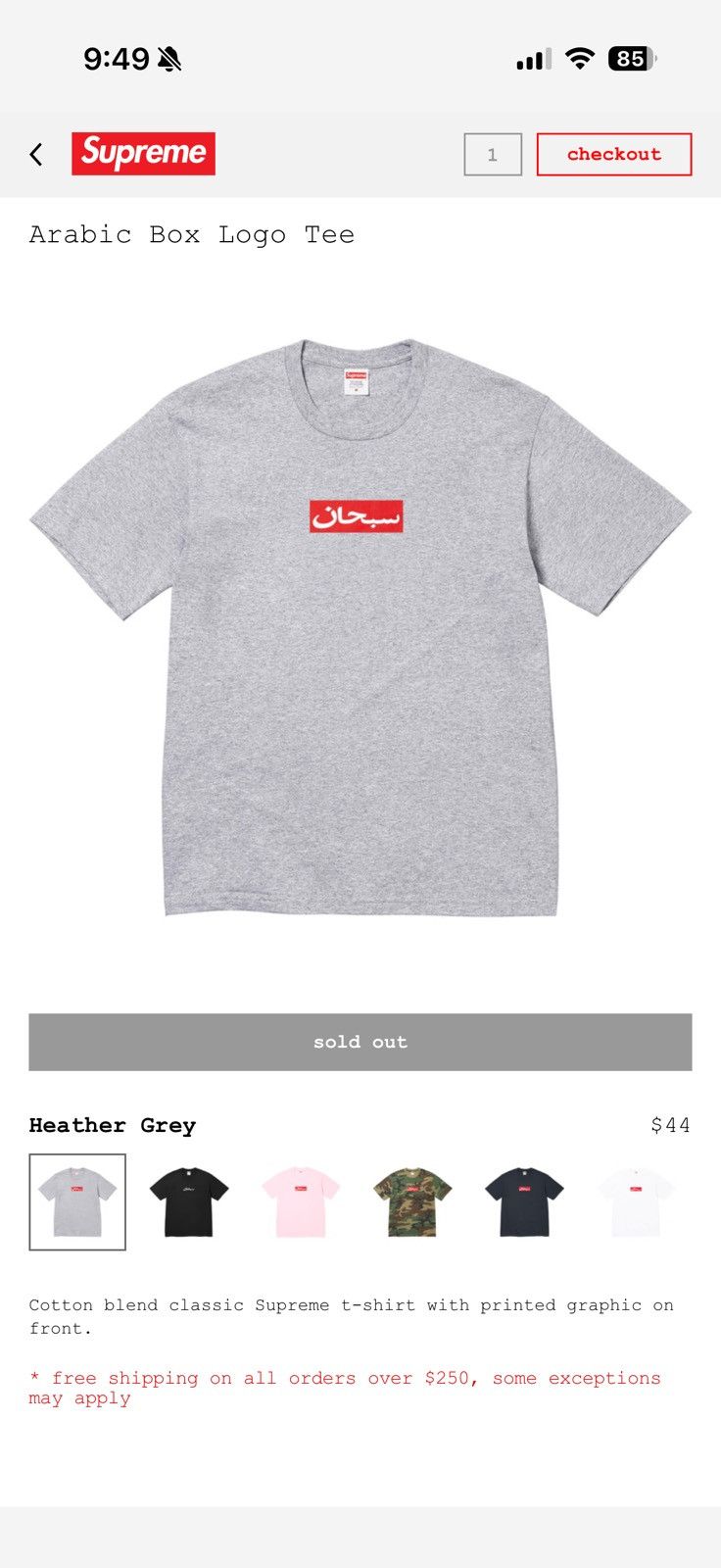 Supreme Supreme Arabic Box Logo Tee Size US M / EU 48-50 / 2 - 1 Thumbnail