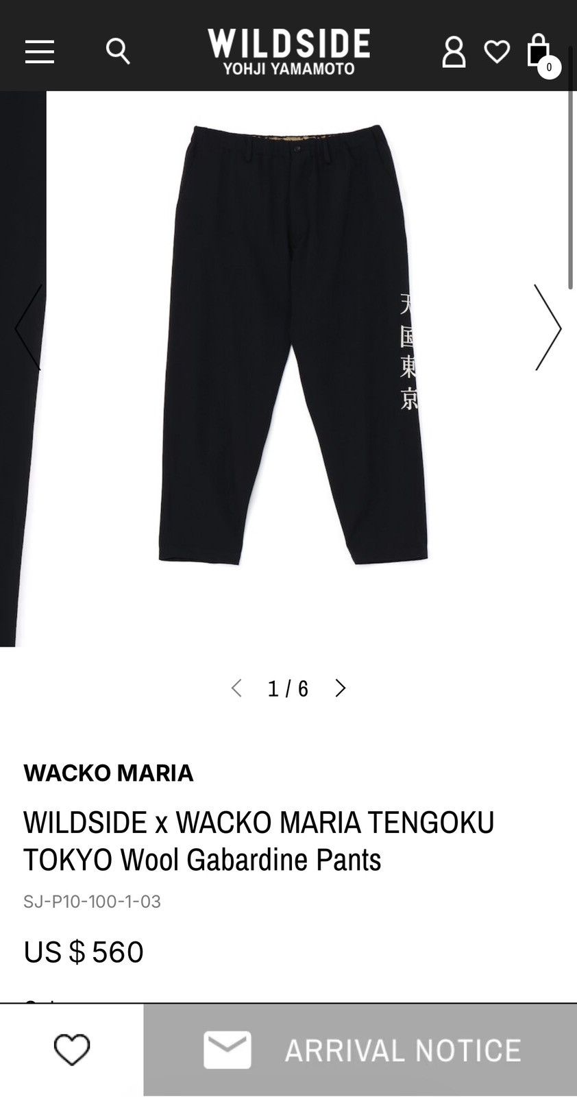 Yohji Yamamoto YOHJI YAMAMOTO WACKO MARIA Embroidery Wool Gabardine Pants Size US 32 / EU 48 - 8 Thumbnail