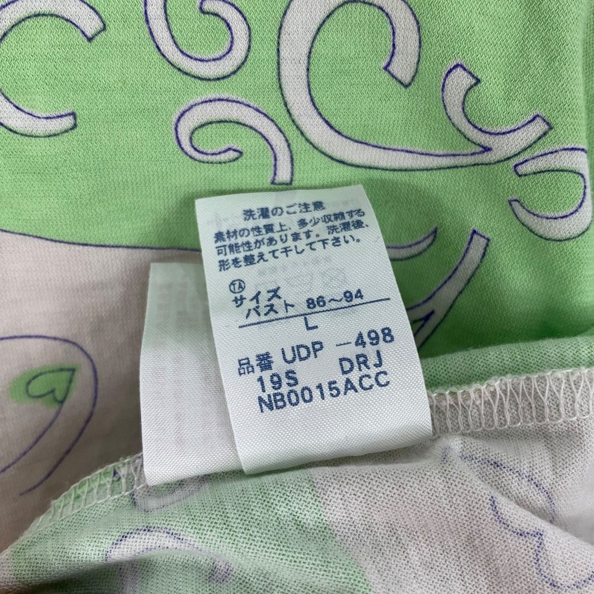 Tsumori Chisato TSUMORI CHISATO SLEEP Issey Miyake Heart Overprint Tshirt Size L / US 10 / IT 46 - 6 Thumbnail