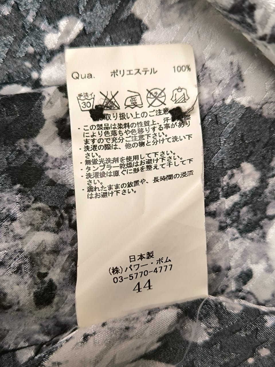 GOSTAR DE FUGA × Japanese Brand Floral Shirt Fuga Size M / US 6-8 / IT 42-44 - 9 Thumbnail