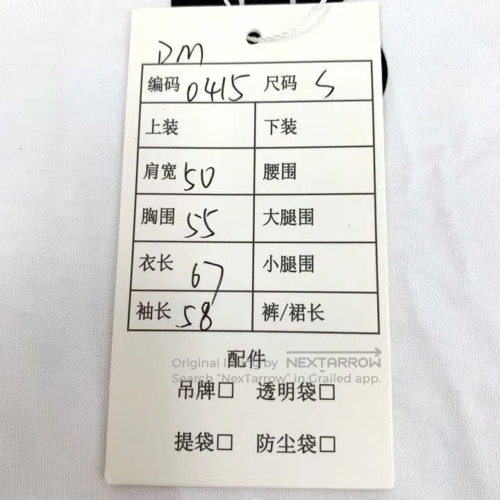 Burberry Burberry TB Logo Cotton Long. Size US S / EU 44-46 / 1 - 8 Thumbnail