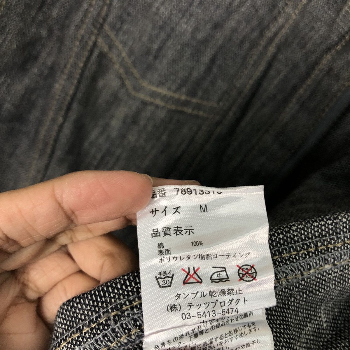 Japanese Brand 🔥Vtg Hikory Chore Jacket Worker Issey Miyake Japan Design Size US M / EU 48-50 / 2 - 18 Thumbnail