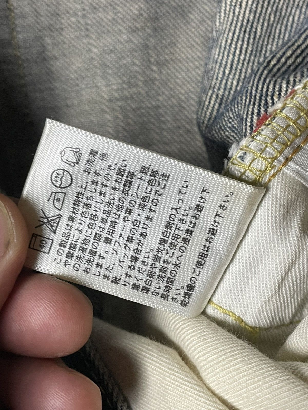Japanese Brand × Uniqlo UNIQLO Distressed Denim Ripped Jeans (93) Size US 32 / EU 48 - 8 Thumbnail