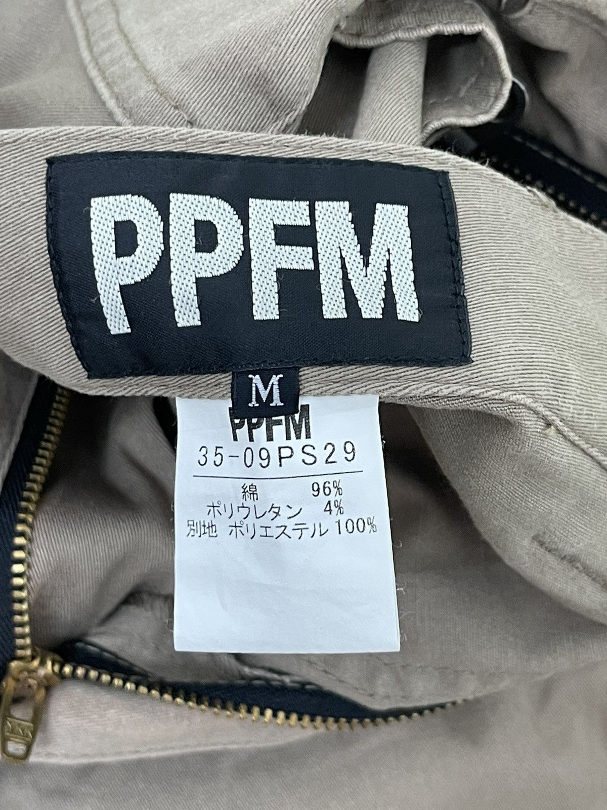 Japanese Brand Curve Leg Banana PPFM Japan Slim Pant 6🟦9 Size US 31 - 15 Thumbnail