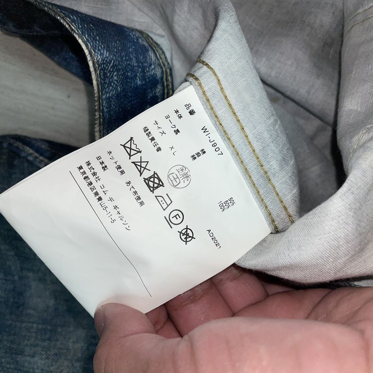 Junya Watanabe × Levi's Junya Watanabe Levi’s Type 1 Illusion Denim Jacket AD 2021 Size US XL / EU 56 / 4 - 10 Thumbnail