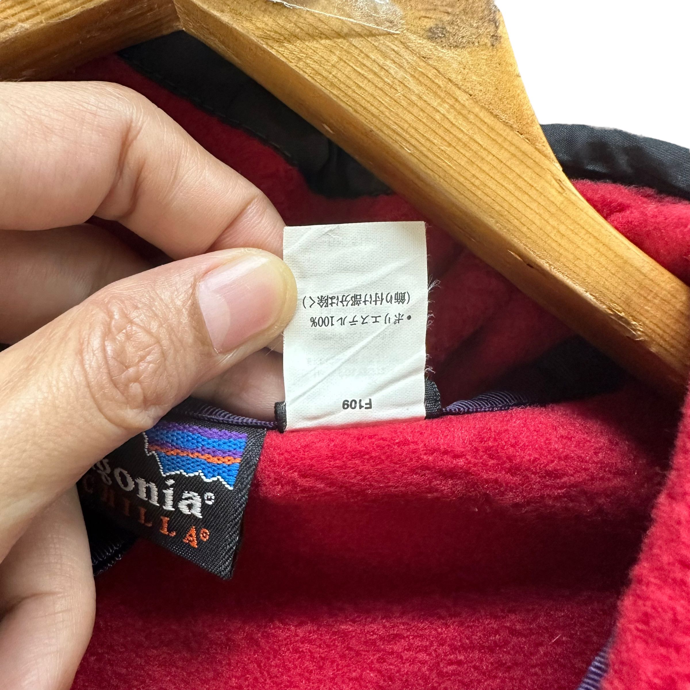 Patagonia FA99 PATAGONIA SYNCHILLA SNAP BUTTON RED FLEECE #7653-161 Size US S / EU 44-46 / 1 - 9 Thumbnail
