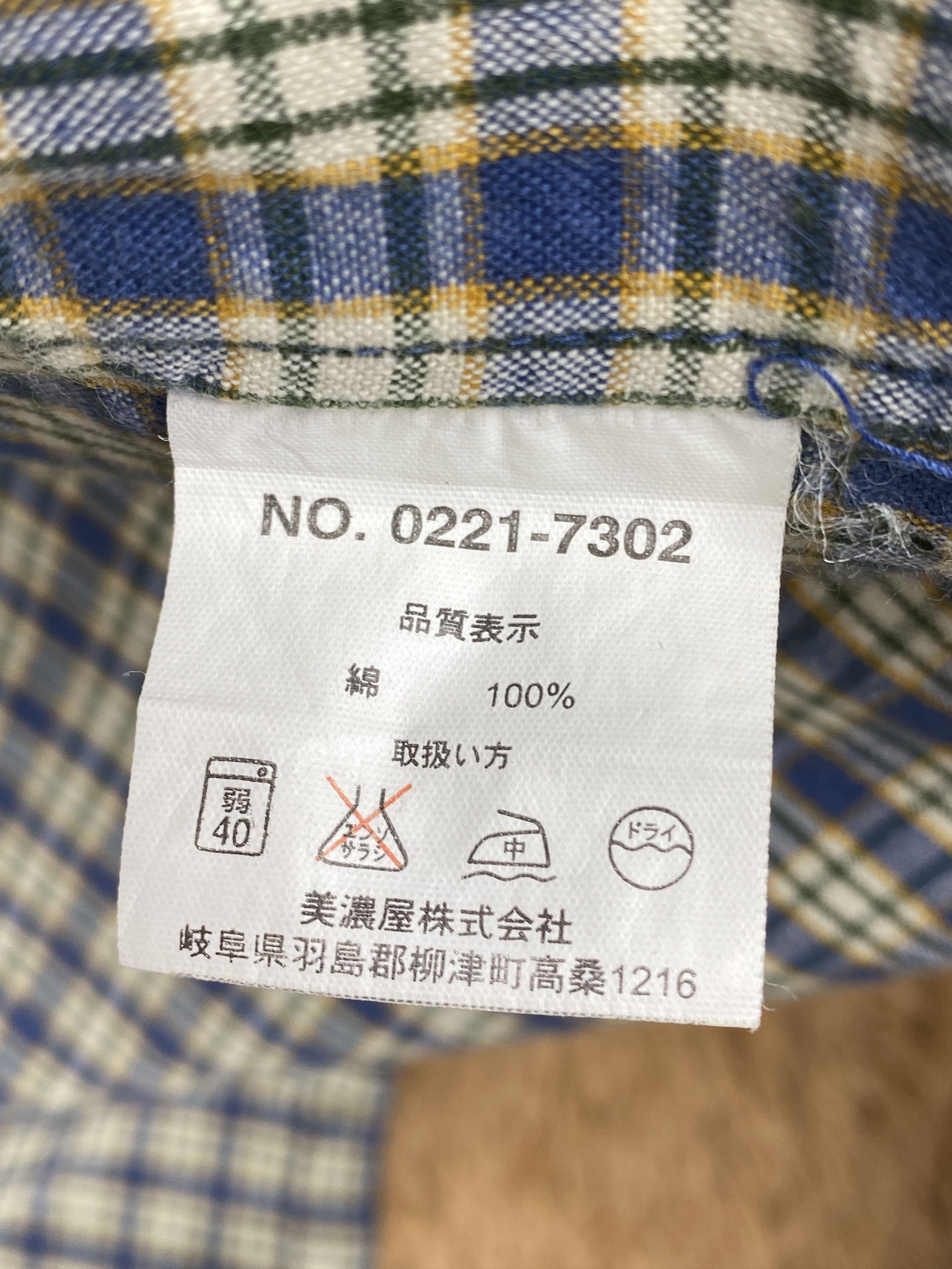 Airwalk Vintage Airwalk Flannel Jacket J1732 Size XS / US 0-2 / IT 36-38 - 7 Thumbnail