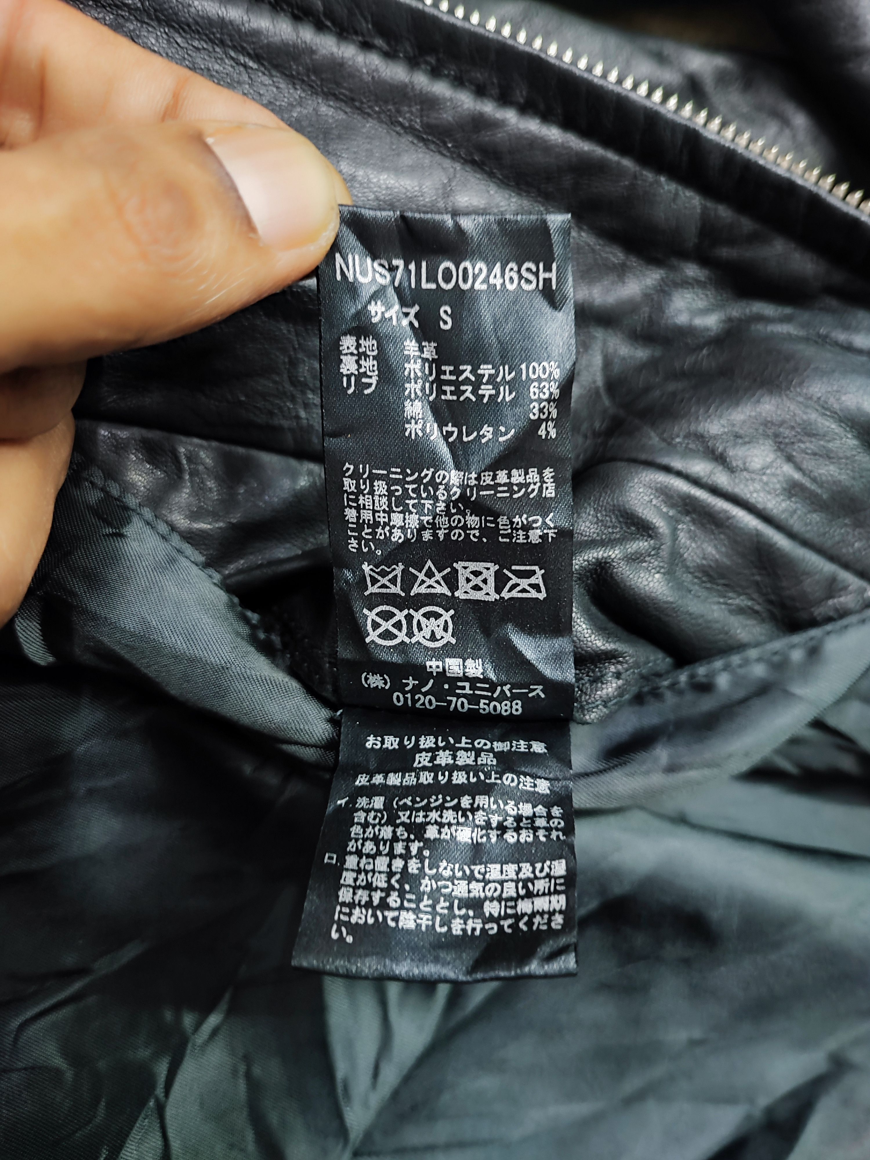 junhashimoto MOTO LEATHER BIKER JACKET JUNHASHIMOTO NANO UNIVERSE Size US M / EU 48-50 / 2 - 9 Thumbnail