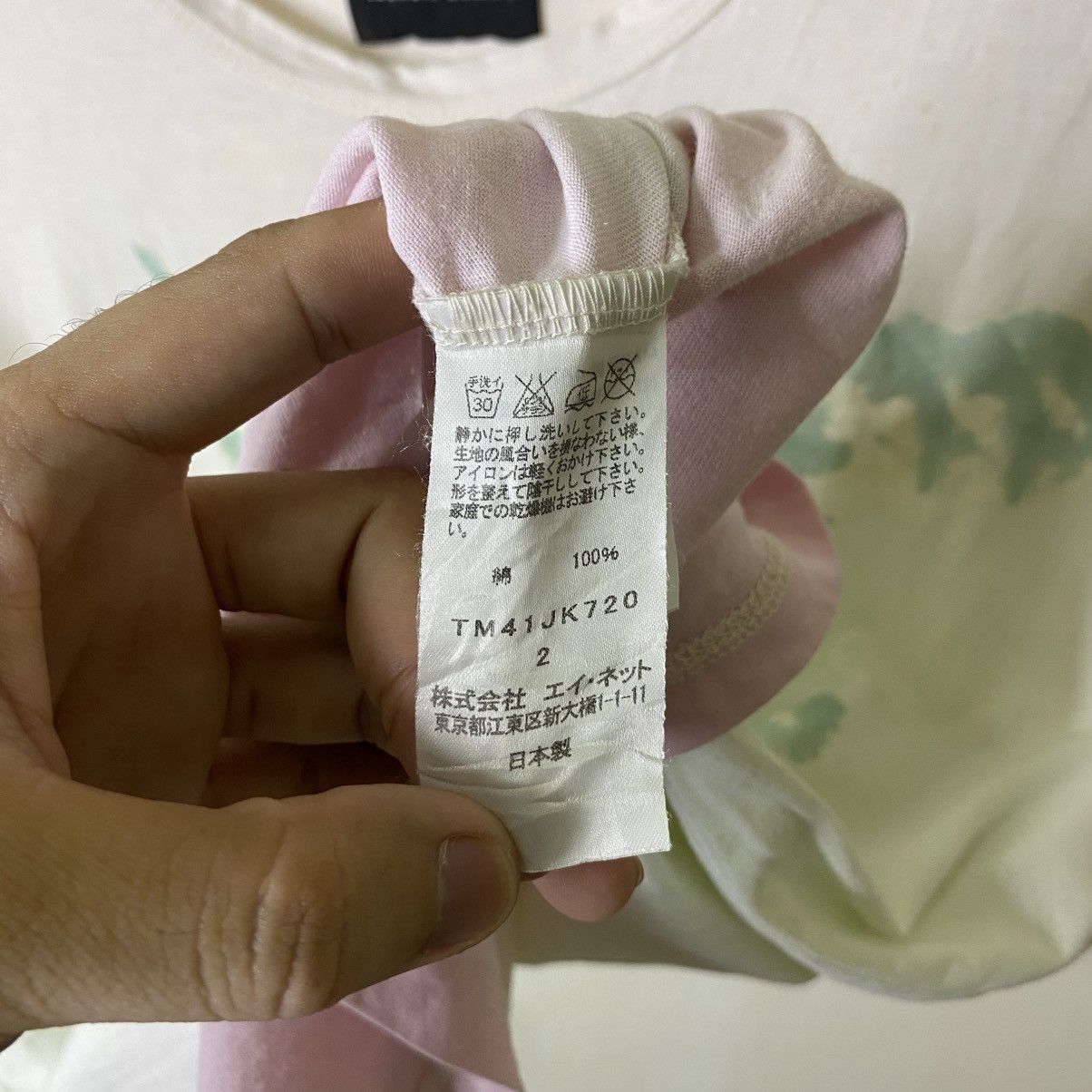 Tsumori Chisato Tsumori Chisato Issey Miyake 3 Tone T Shirt Size US M / EU 48-50 / 2 - 4 Thumbnail